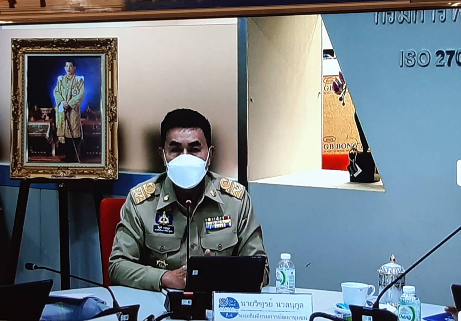 พช.ขอนแก่น :ร่วมการประชุมกรมการพัฒนาชุมชน ครั้งที่ 1/2565 ผ่านระบบวีดิทัศน์ทางไกล Video Conference