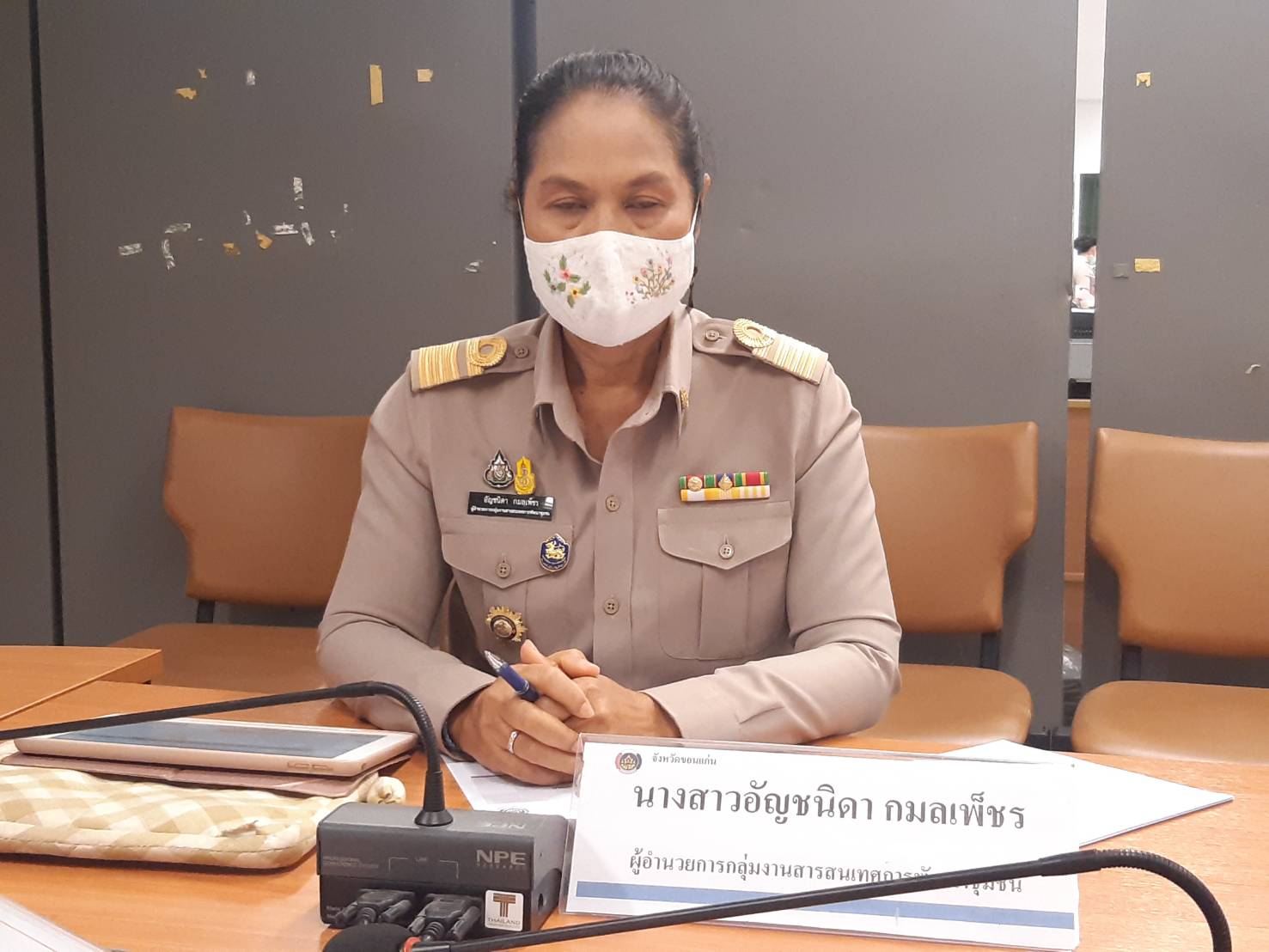 พช.ขอนแก่น :ร่วมการประชุมกรมการพัฒนาชุมชน ครั้งที่ 1/2565 ผ่านระบบวีดิทัศน์ทางไกล Video Conference
