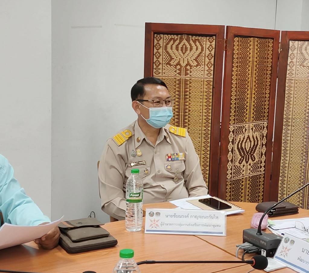 พช.ขอนแก่น : ประชุมคณะกรรมการเครือข่ายกองทุนแม่ของแผ่นดินจังหวัดขอนแก่น ครั้งที่1/2565