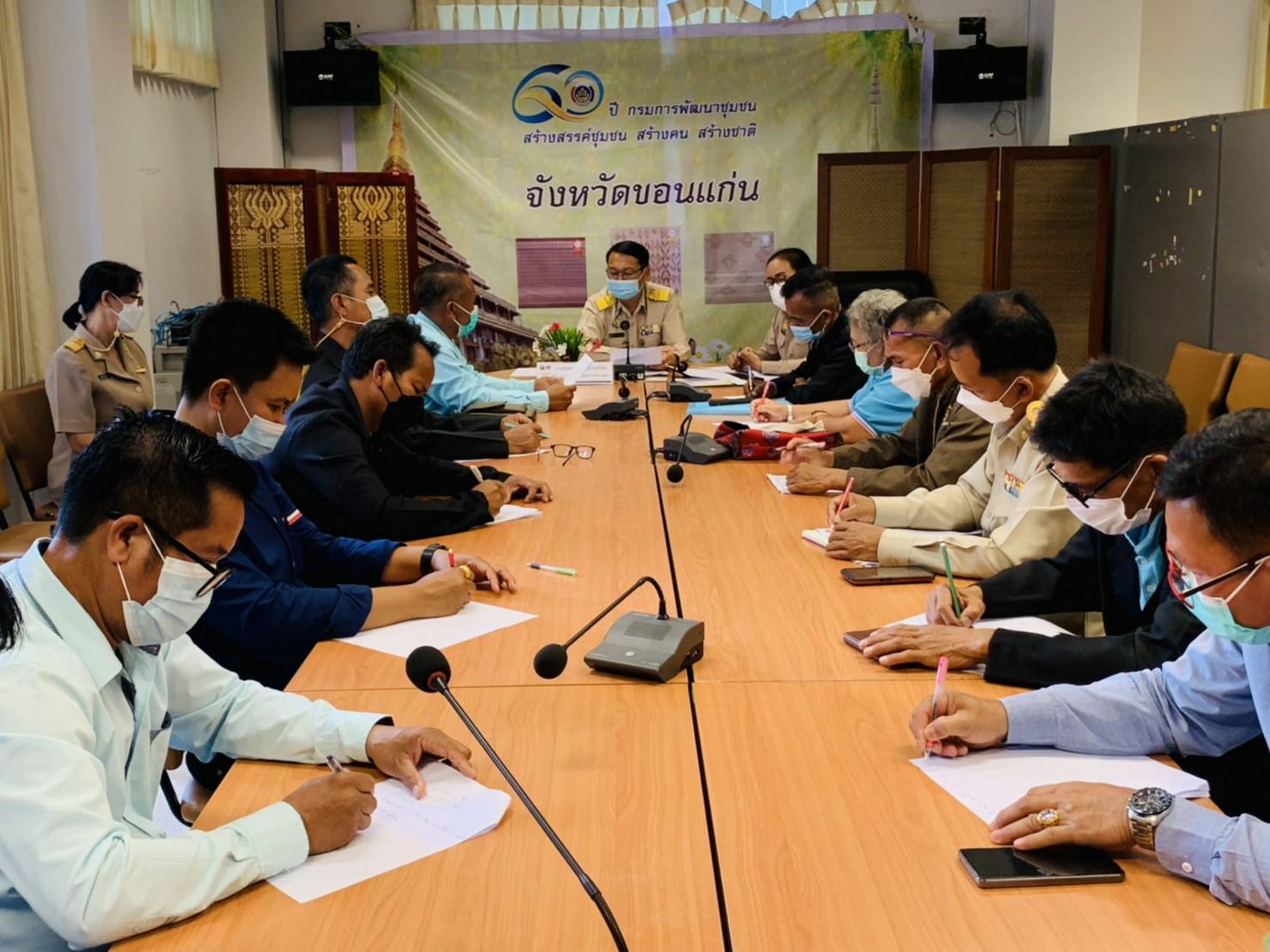 พช.ขอนแก่น : ประชุมคณะกรรมการเครือข่ายกองทุนแม่ของแผ่นดินจังหวัดขอนแก่น ครั้งที่1/2565