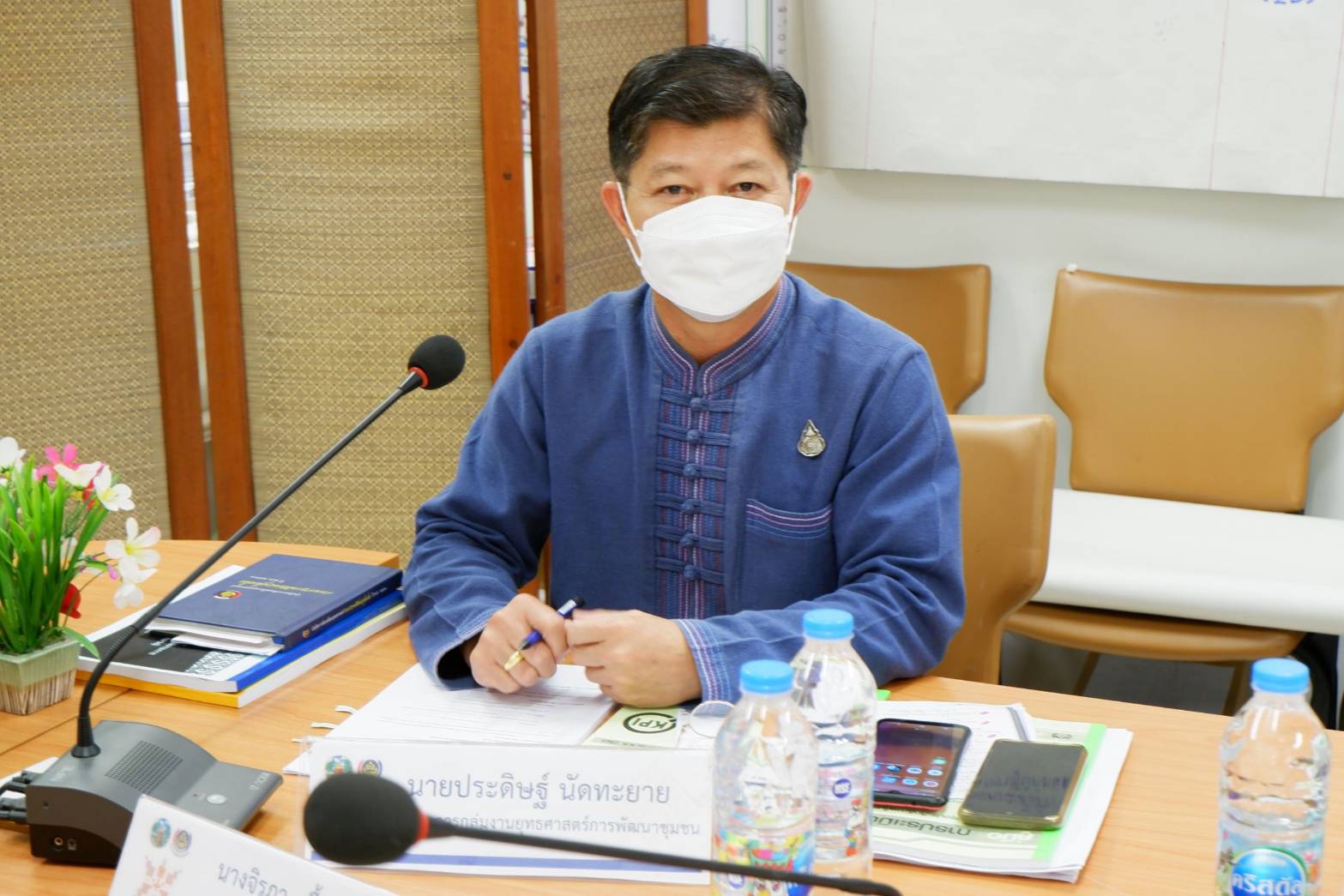 พช. ประชุมพิจารณาจัดทำข้อตกลงการปฏิบัติราชการและการประเมินผลการปฏิบัติราชการ ของข้าราชการกรมการพัฒนาชุมชน จังหวัดขอนแก่น ประจำปีงบประมาณ พ.ศ. 2565