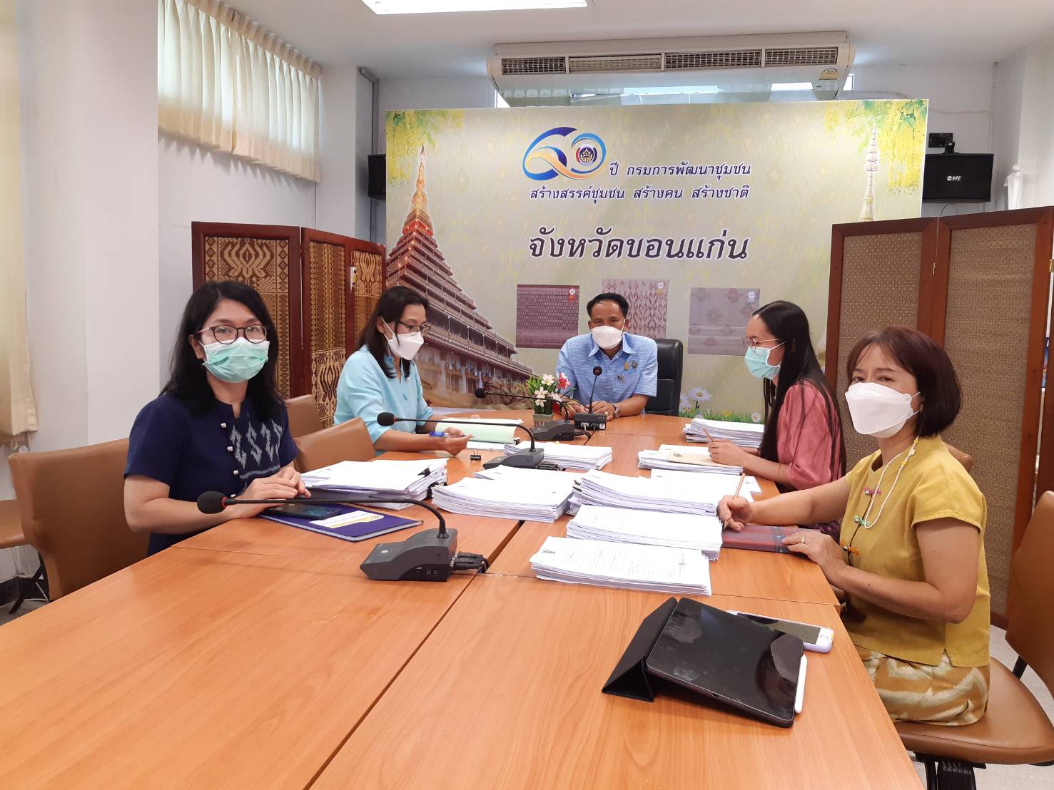 พช.ขอนแก่น: ร่วมรับฟังการประชุมชี้แจงแนวทางการสมัคร และหลักเกณฑ์การพิจารณารางวัลเลิศรัฐประจำปี 2565