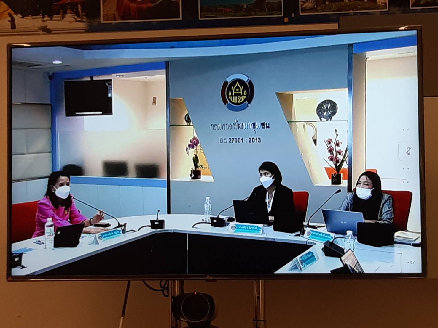 พช.ขอนแก่น: ร่วมรับฟังการประชุมชี้แจงแนวทางการสมัคร และหลักเกณฑ์การพิจารณารางวัลเลิศรัฐประจำปี 2565