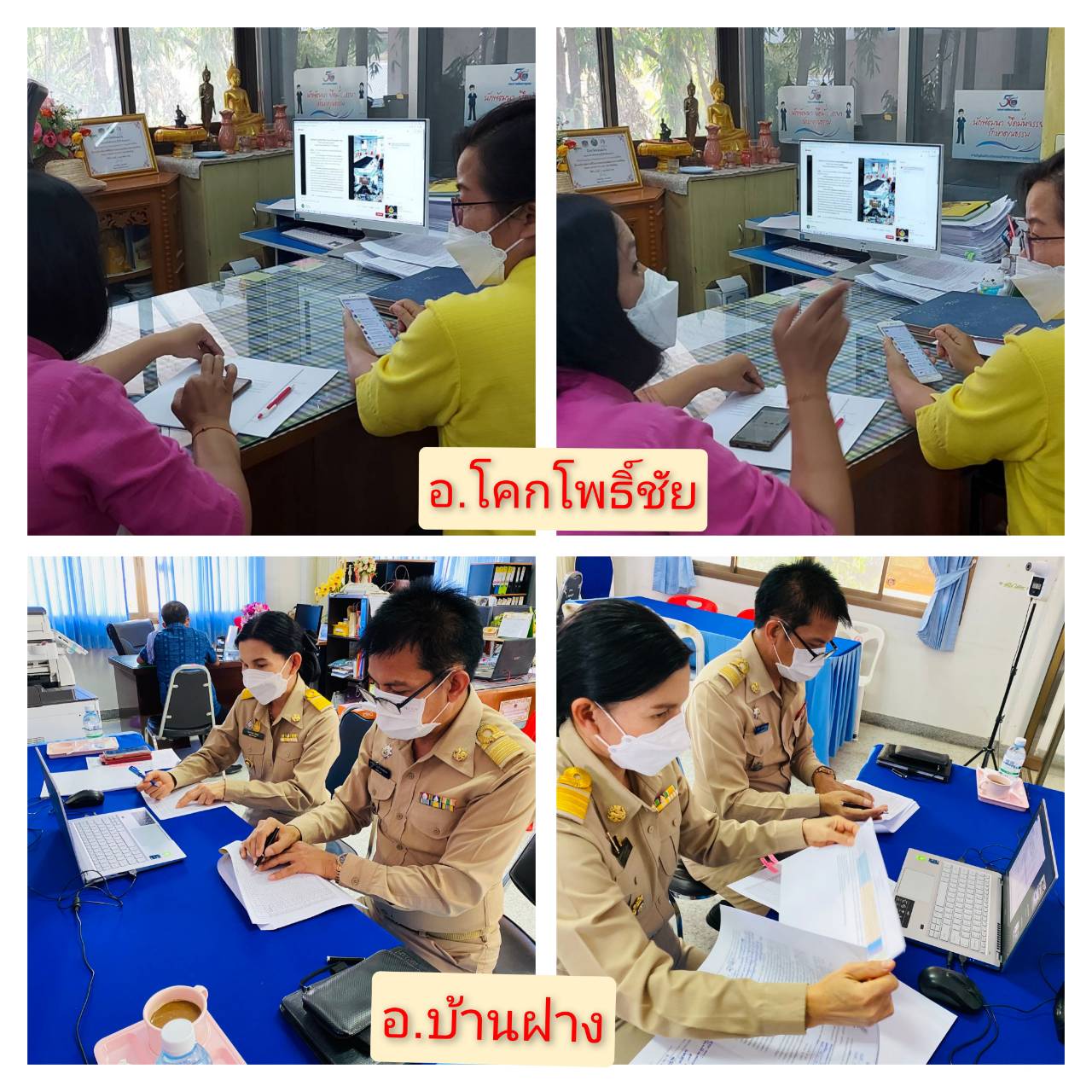 จังหวัดขอนแก่น :  เดินหน้าขจัดความยากจนและพัฒนาคนทุกช่วงวัยอย่างยั่งยืน ตามหลักปรัชญาเศรษฐกิจพอเพียง (คจพ.จ.)