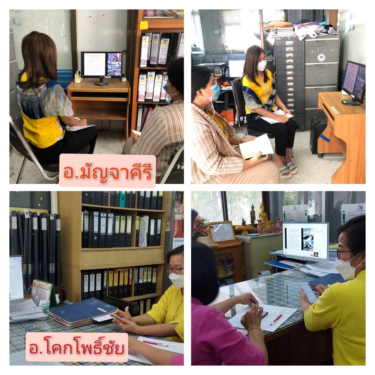 พช.ขอนแก่น : ร่วมประชุมการดำเนินโครงการพัฒนาพื้นที่ต้นแบบการพัฒนาคุณภาพชีวิตตามหลักทฤษฎีใหม่ ประยุกต์สู่ “โคก หนอง นา โมเดล”