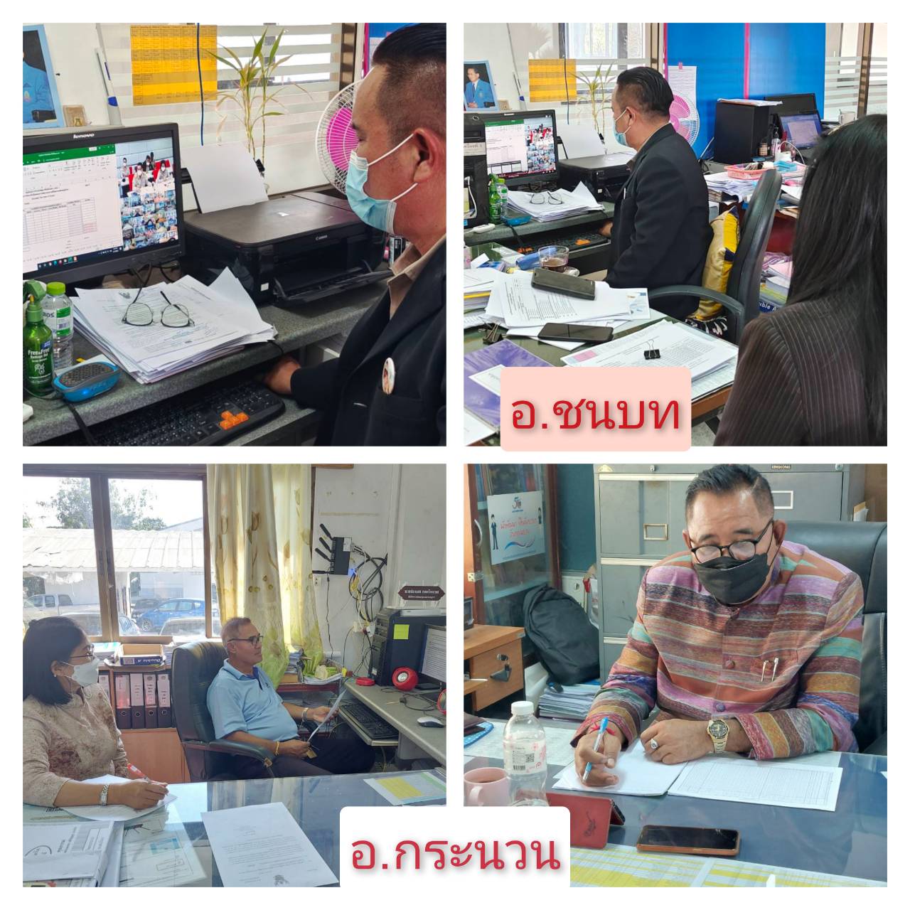 พช.ขอนแก่น : ร่วมประชุมการดำเนินโครงการพัฒนาพื้นที่ต้นแบบการพัฒนาคุณภาพชีวิตตามหลักทฤษฎีใหม่ ประยุกต์สู่ “โคก หนอง นา โมเดล”