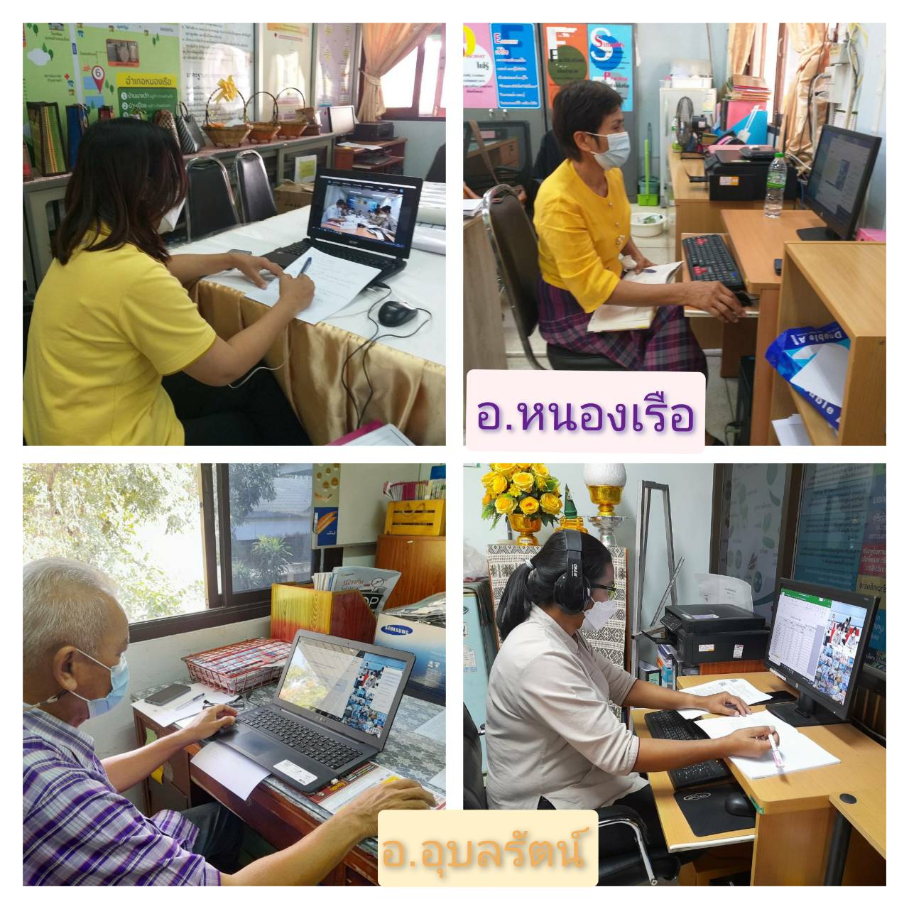 พช.ขอนแก่น : ร่วมประชุมการดำเนินโครงการพัฒนาพื้นที่ต้นแบบการพัฒนาคุณภาพชีวิตตามหลักทฤษฎีใหม่ ประยุกต์สู่ “โคก หนอง นา โมเดล”