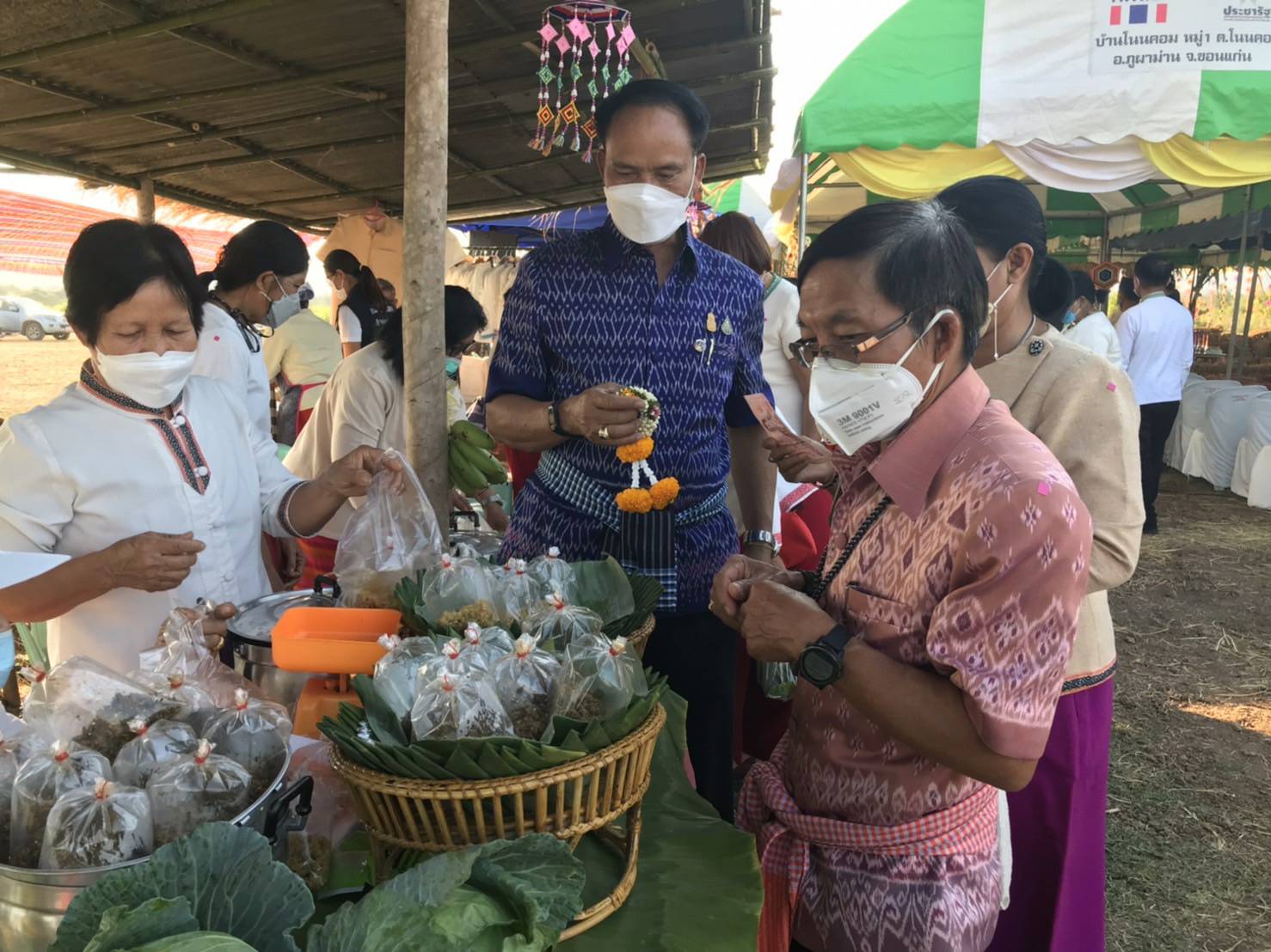 พช.ขอนแก่น :ร่วมการประเมินคัดเลือกกำนัน ผู้ใหญ่บ้าน แพทย์ประจำตำบล สารวัตรกำนัน และผู้ช่วยผู้ใหญ่บ้าน เพื่อเข้ารับรางวัลประจำปี 2565 จังหวัดขอนแก่น