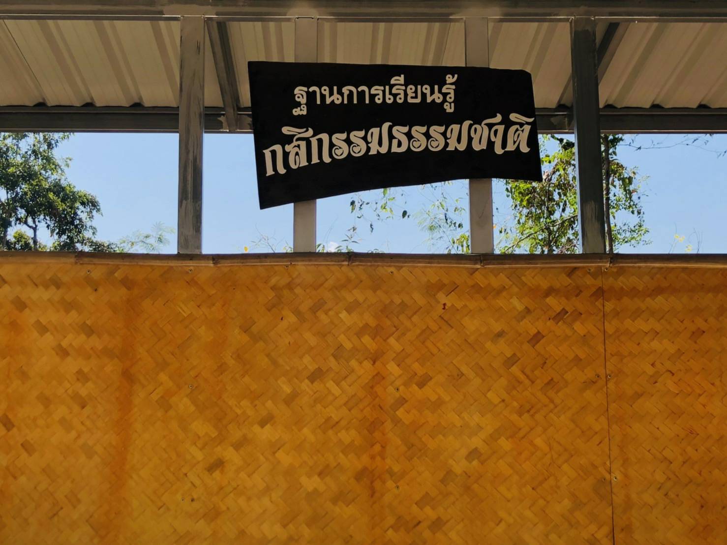 พช.ขอนแก่น : ลงพื้นที่เตรียมความพร้อมการจัดกิจกรรม เนื่องในวาระครบรอบ 53 ปี โครงการพัฒนาผู้นำอาสาพัฒนาชุมชน และกิจกรรมเอามื้อสามัคคี โครงการพัฒนาพื้นที่ต้นแบบการพัฒนาคุณภาพชีวิตตามหลักทฤษฎีใหม่ประยุกต์สู่ “โคก หนอง นา โมเดล”