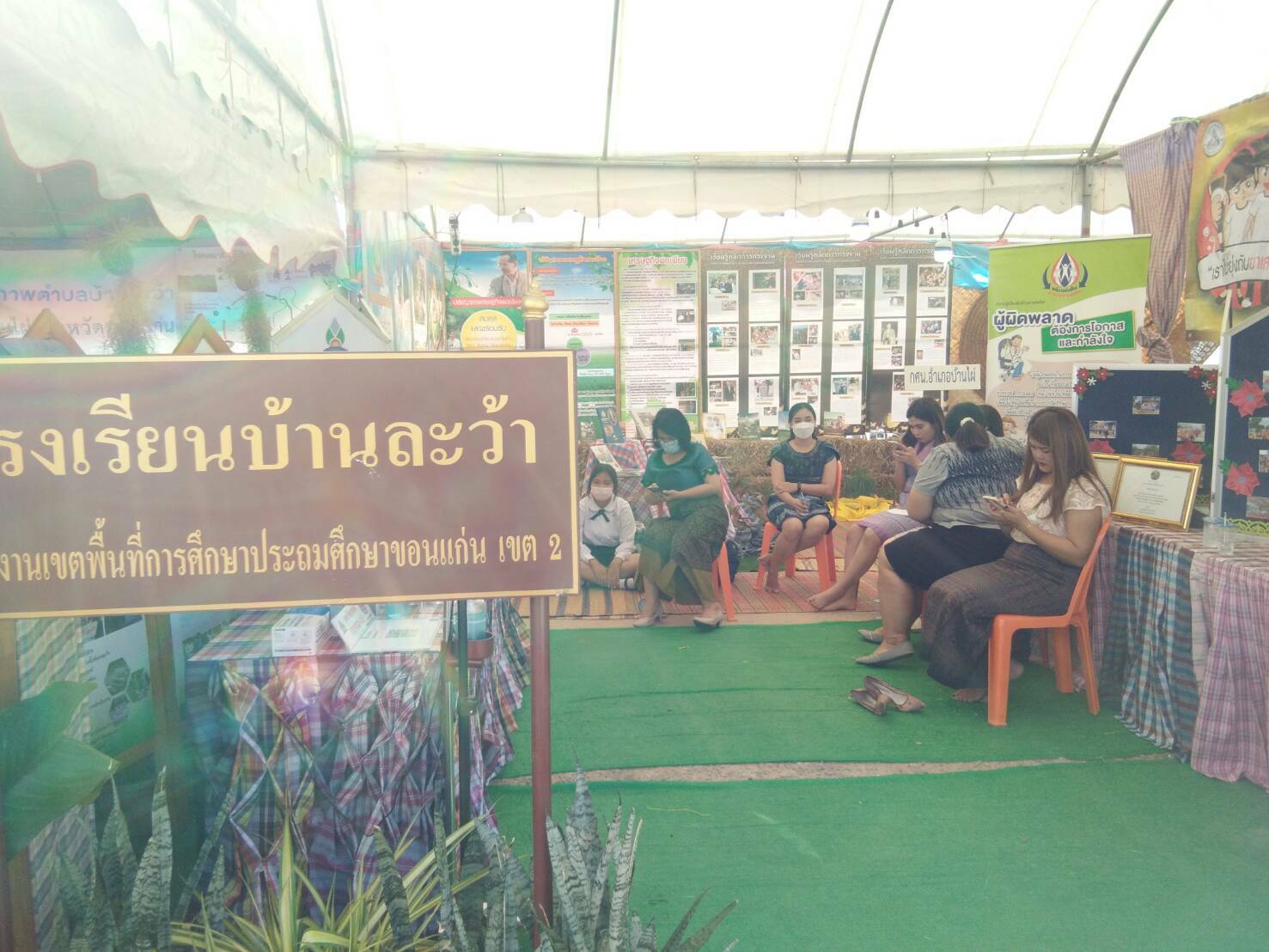 พช.ขอนแก่น :ร่วมพิจารณาคัดเลือกกำนัน ผู้ใหญ่บ้าน แพทย์ประจำตำบล สารวัตรกำนัน และผู้ช่วยผู้ใหญ่บ้าน เพื่อเข้ารับรางวัลประจำปี 2565 จังหวัดขอนแก่น