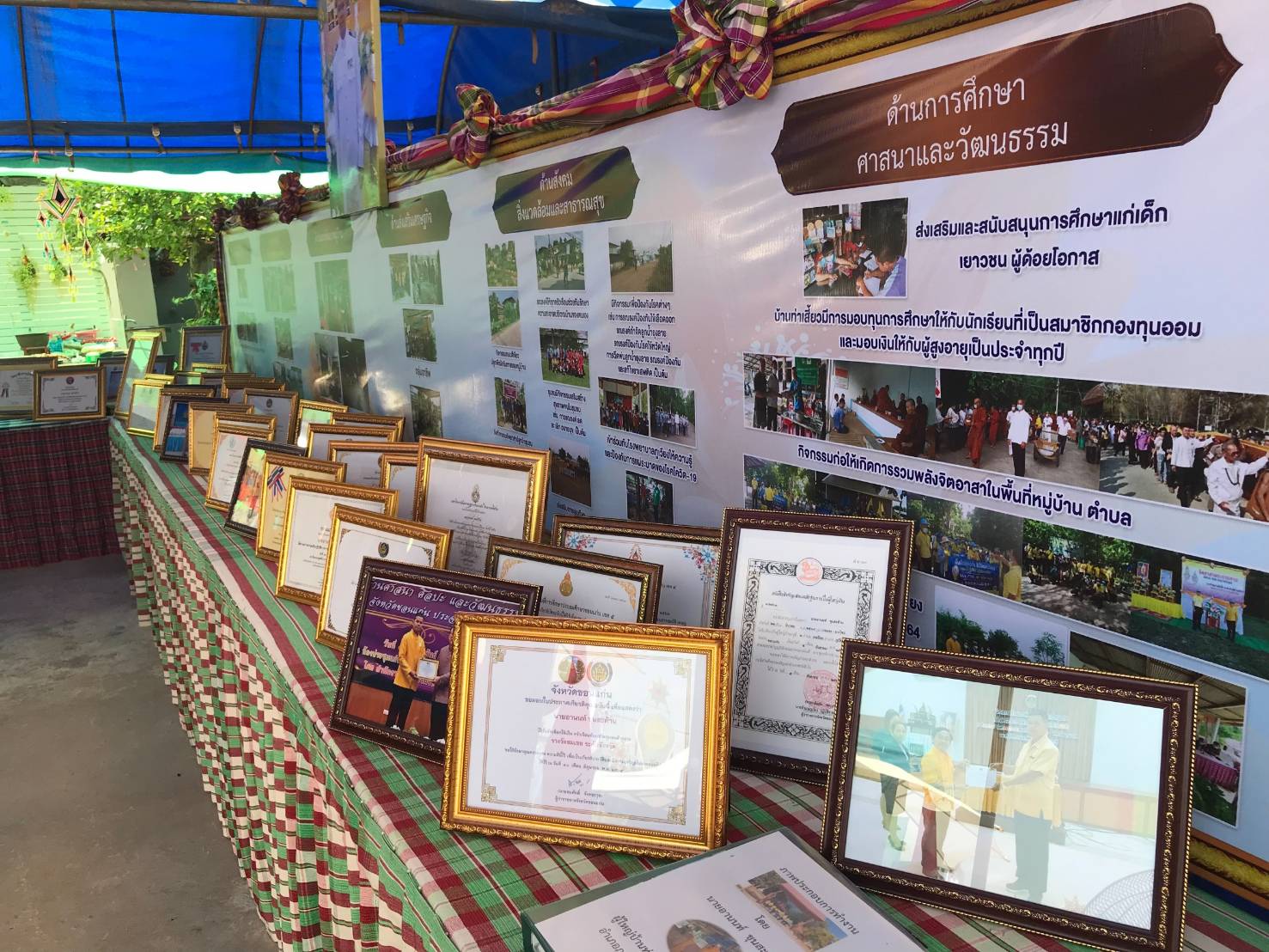 พช.ขอนแก่น :ร่วมพิจารณาคัดเลือกกำนัน ผู้ใหญ่บ้าน แพทย์ประจำตำบล สารวัตรกำนัน และผู้ช่วยผู้ใหญ่บ้าน เพื่อเข้ารับรางวัลประจำปี 2565 จังหวัดขอนแก่น
