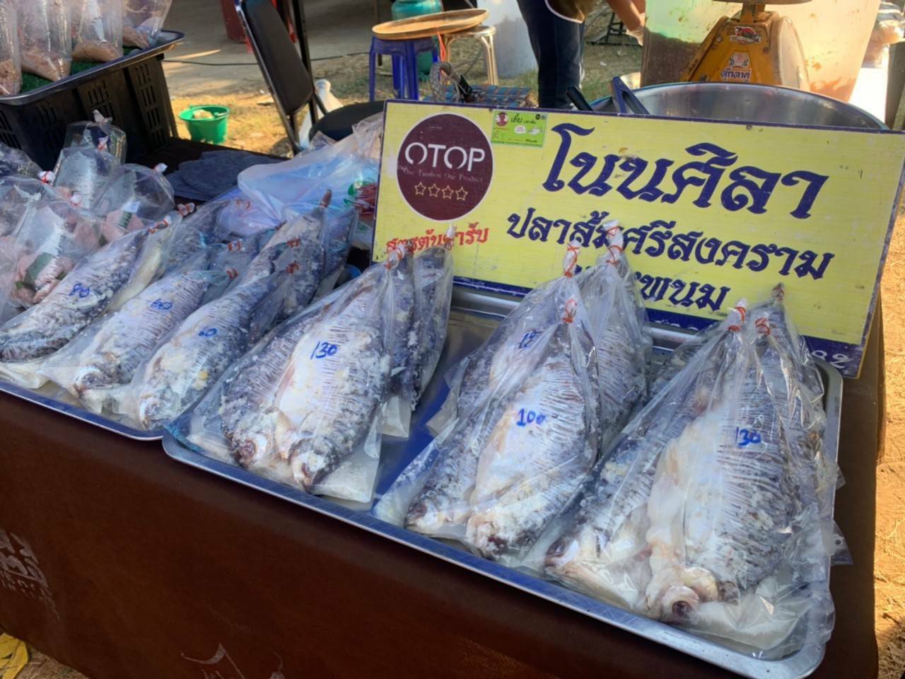 พช.ขอนแก่น: ลงพื้นที่ติดตามการดำเนินงานกลุ่มผู้ผลิต ผู้ประกอบการ OTOP (กลุ่มปลาส้ม) เพื่อสนับสนุนและเตรียมความพร้อมในการนำผลิตภัณฑ์เข้าจำหน่ายในศูนย์ส่งเสริมและพัฒนาสินค้า OTOP จังหวัดขอนแก่น