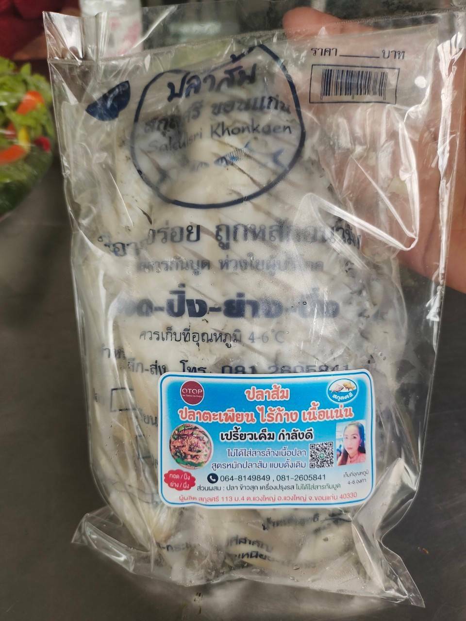 พช.ขอนแก่น: ลงพื้นที่ติดตามการดำเนินงานกลุ่มผู้ผลิต ผู้ประกอบการ OTOP (กลุ่มปลาส้ม) เพื่อสนับสนุนและเตรียมความพร้อมในการนำผลิตภัณฑ์เข้าจำหน่ายในศูนย์ส่งเสริมและพัฒนาสินค้า OTOP จังหวัดขอนแก่น
