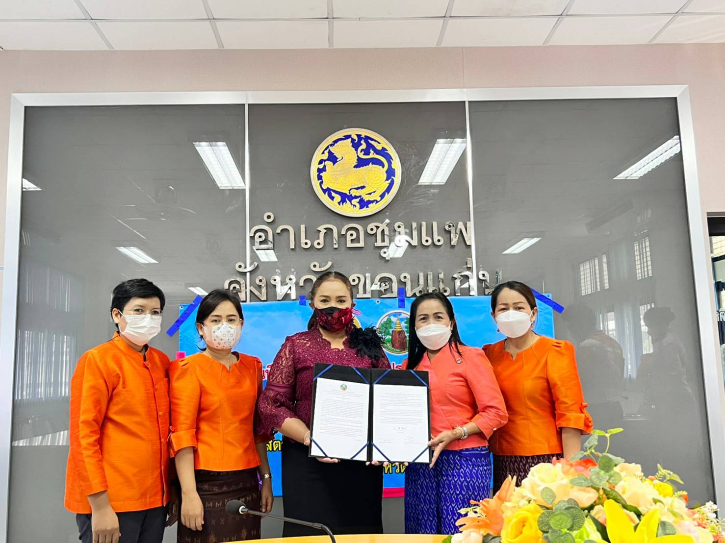 จังหวัดขอนแก่น : อำเภอชุมแพ จัดพิธีลงนามประสานความร่วมมือ ( MOU ) ขจัดความยากจนและพัฒนาคนทุกช่วงวัยอย่างยั่งยืน ตามหลักปรัชญาของเศรษฐกิจพอเพียง ภายใต้ยุทธศาสตร์ “แก่นคูน เกื้อกูล คนขอนแก่นไม่ทอดทิ้งกัน”