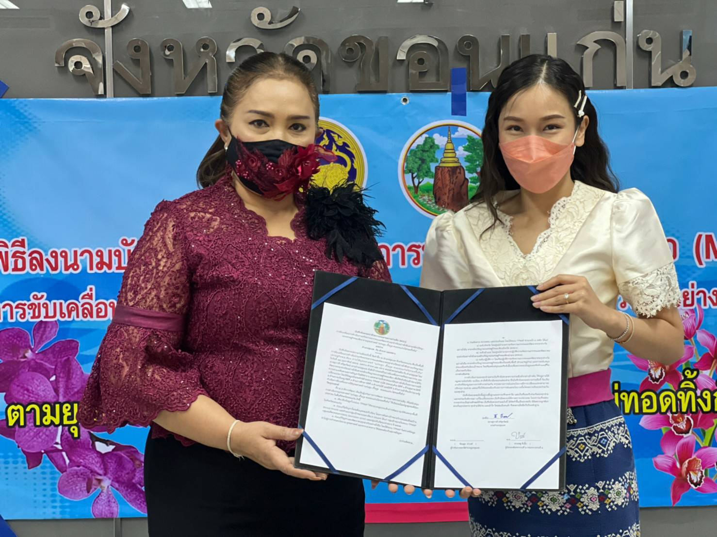 จังหวัดขอนแก่น : อำเภอชุมแพ จัดพิธีลงนามประสานความร่วมมือ ( MOU ) ขจัดความยากจนและพัฒนาคนทุกช่วงวัยอย่างยั่งยืน ตามหลักปรัชญาของเศรษฐกิจพอเพียง ภายใต้ยุทธศาสตร์ “แก่นคูน เกื้อกูล คนขอนแก่นไม่ทอดทิ้งกัน”