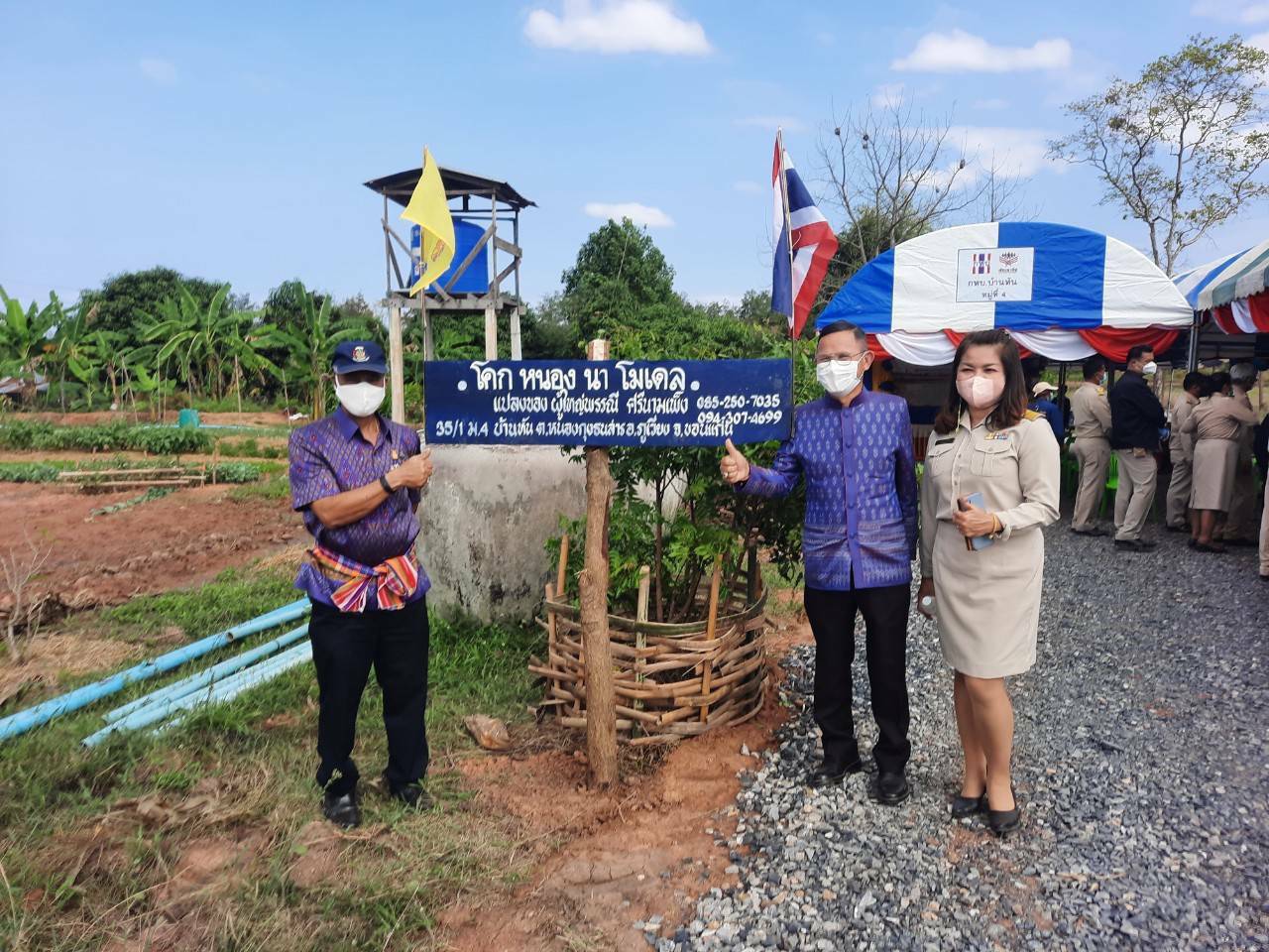 จังหวัดขอนแก่น : ผู้ตรวจราชการกระทรวงมหาดไทย (นายสุพจน์ ยศสิงห์คำ) พร้อมคณะติดตามงานในพื้นที่จังหวัดขอนแก่น