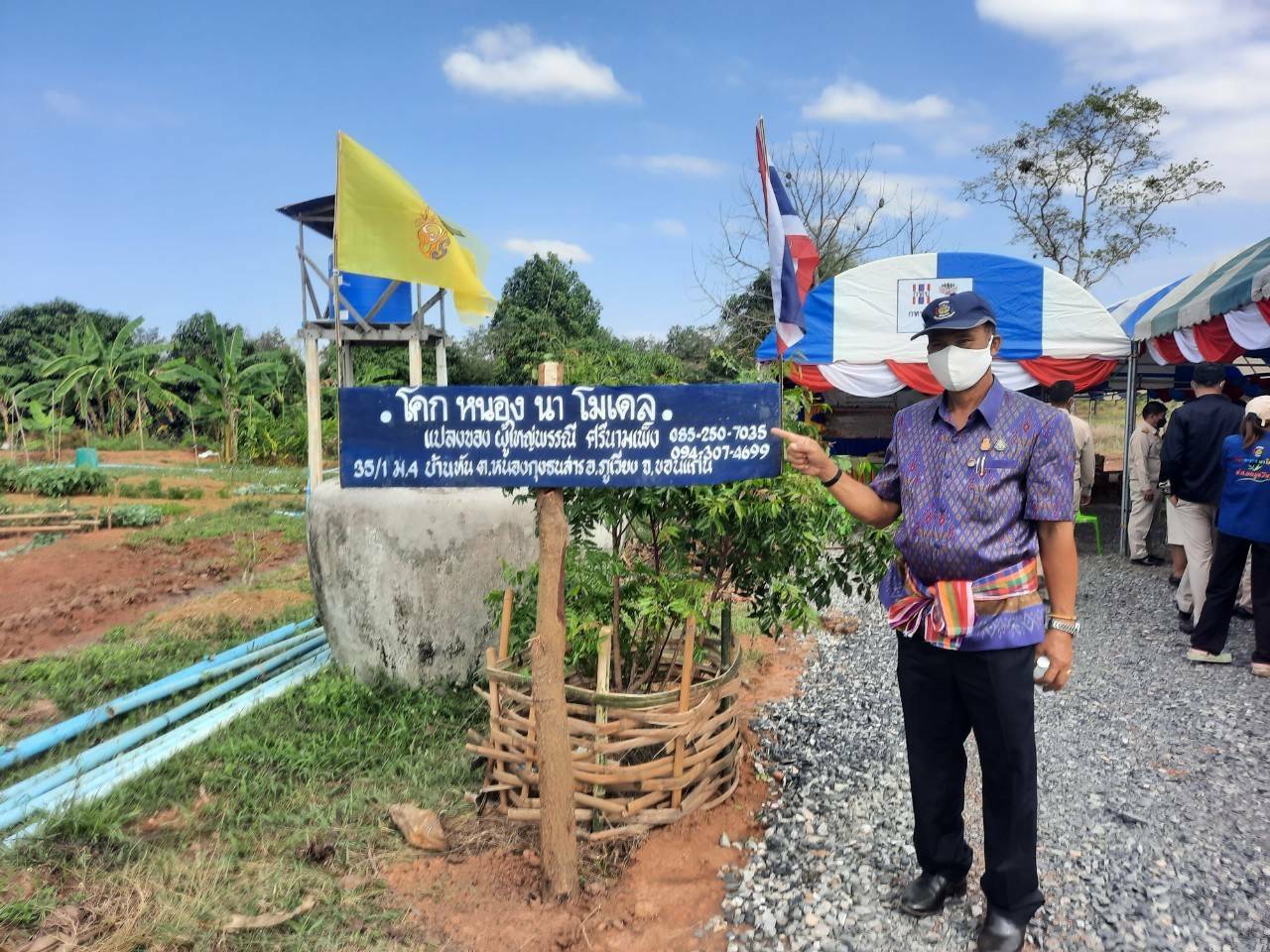 จังหวัดขอนแก่น : ผู้ตรวจราชการกระทรวงมหาดไทย (นายสุพจน์ ยศสิงห์คำ) พร้อมคณะติดตามงานในพื้นที่จังหวัดขอนแก่น