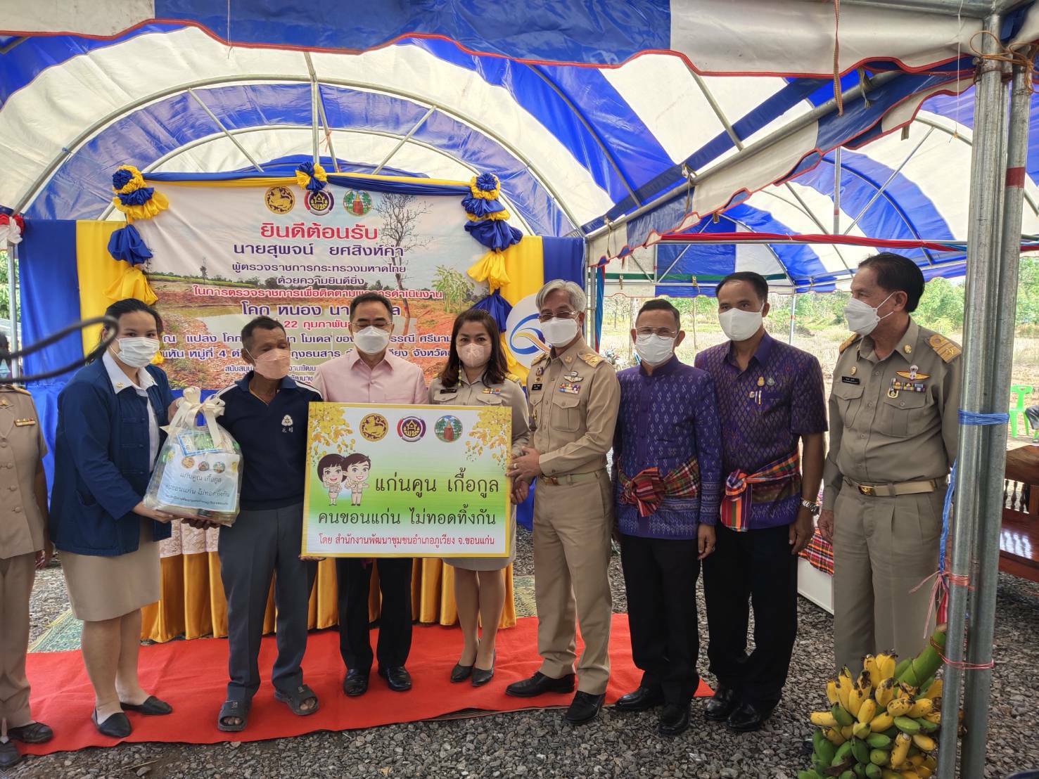 จังหวัดขอนแก่น : ผู้ตรวจราชการกระทรวงมหาดไทย (นายสุพจน์ ยศสิงห์คำ) พร้อมคณะติดตามงานในพื้นที่จังหวัดขอนแก่น