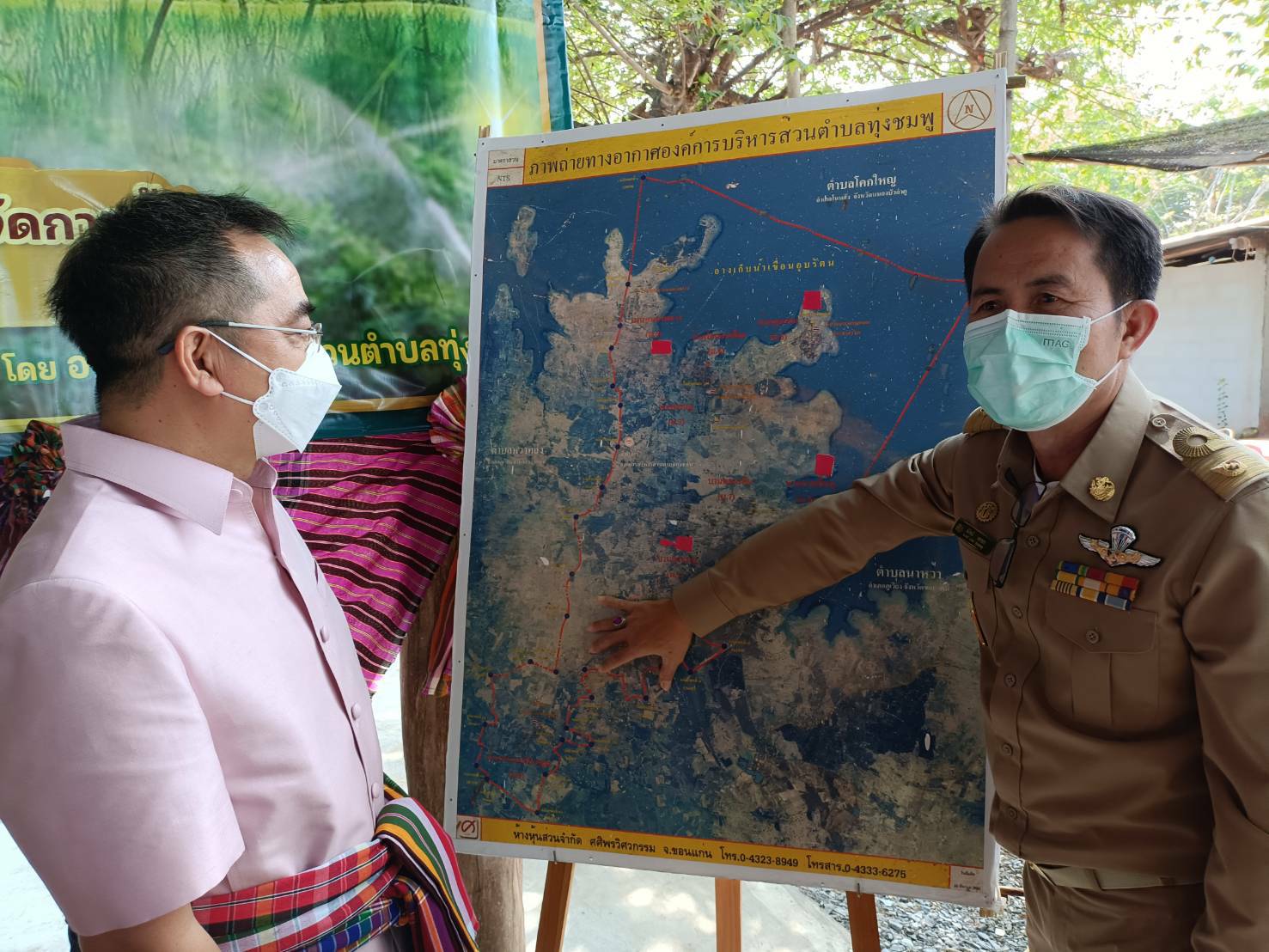 จังหวัดขอนแก่น : ผู้ตรวจราชการกระทรวงมหาดไทย (นายสุพจน์ ยศสิงห์คำ) พร้อมคณะติดตามงานในพื้นที่จังหวัดขอนแก่น