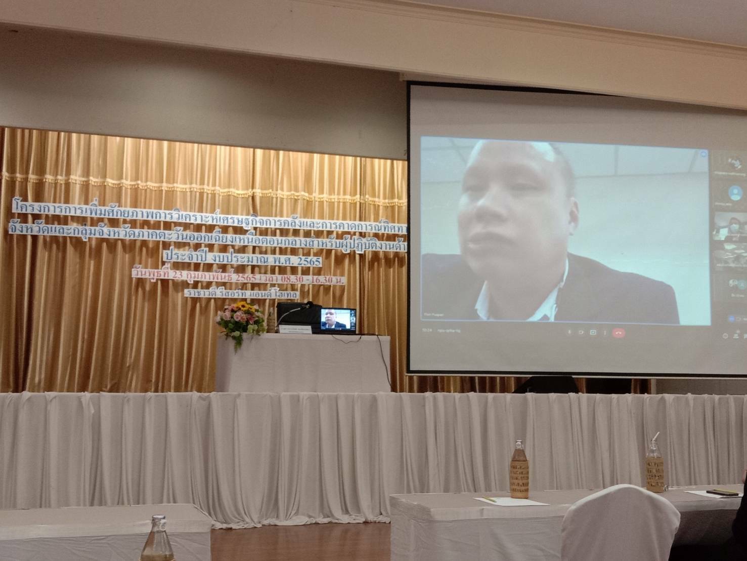 พช.ขอนแก่น : ร่วมฝึกอบรม ” การเพิ่มศักยภาพการวิเคราะห์เศรษฐกิจการคลังและการคาดการณ์ทิศทางเศรษฐกิจจังหวัด และกลุ่มจังหวัดภาคตะวันออกเฉียงเหนือตอนกลาง สำหรับผู้ปฏิบัติงานด้านเศรษฐกิจ”