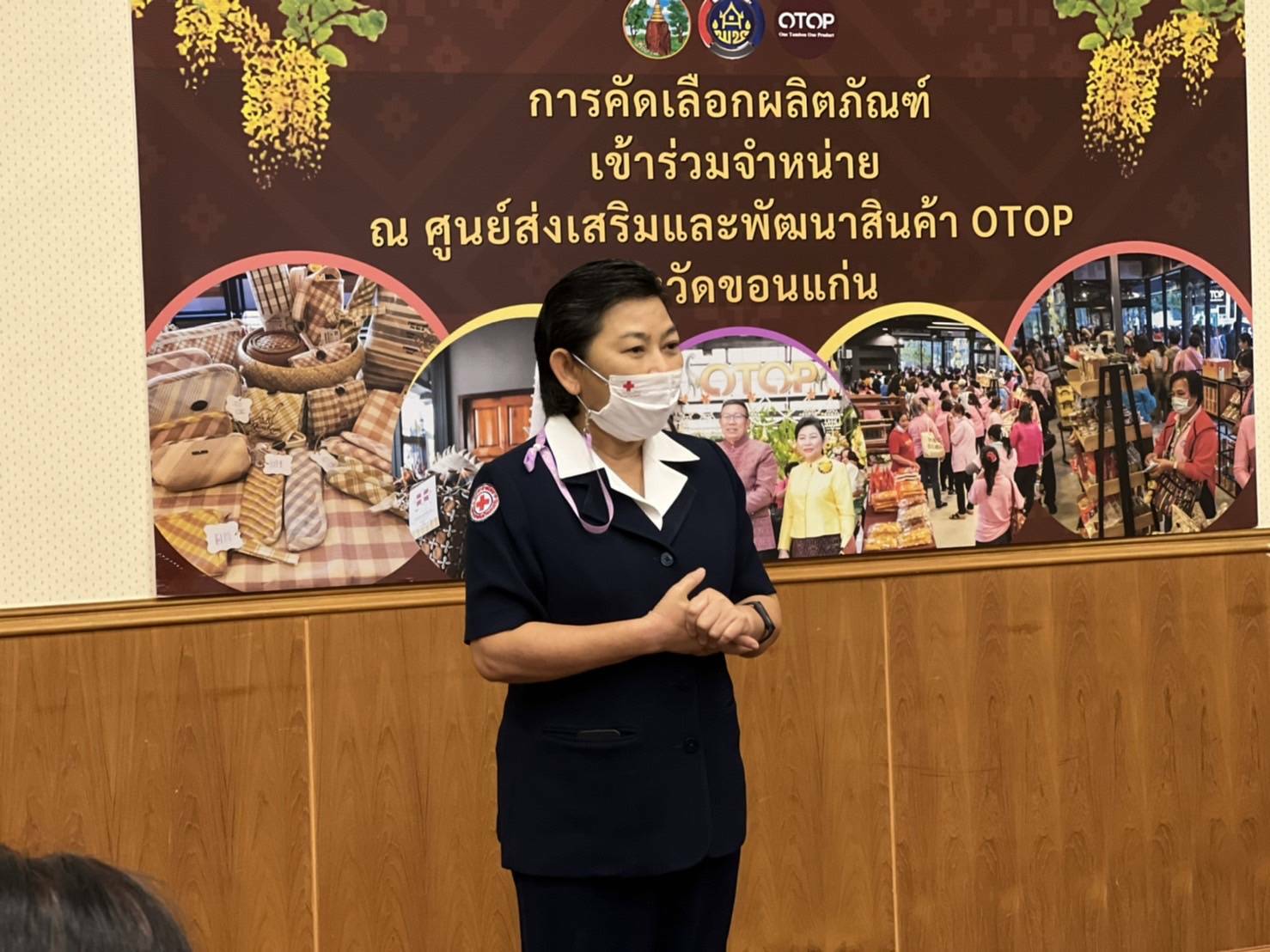 พช.ขอนแก่น : คัดเลือกผลิตภัณฑ์ OTOP เพื่อจัดจำหน่ายในศูนย์ส่งเสริมและพัฒนาสินค้า OTOP จังหวัดขอนแก่น