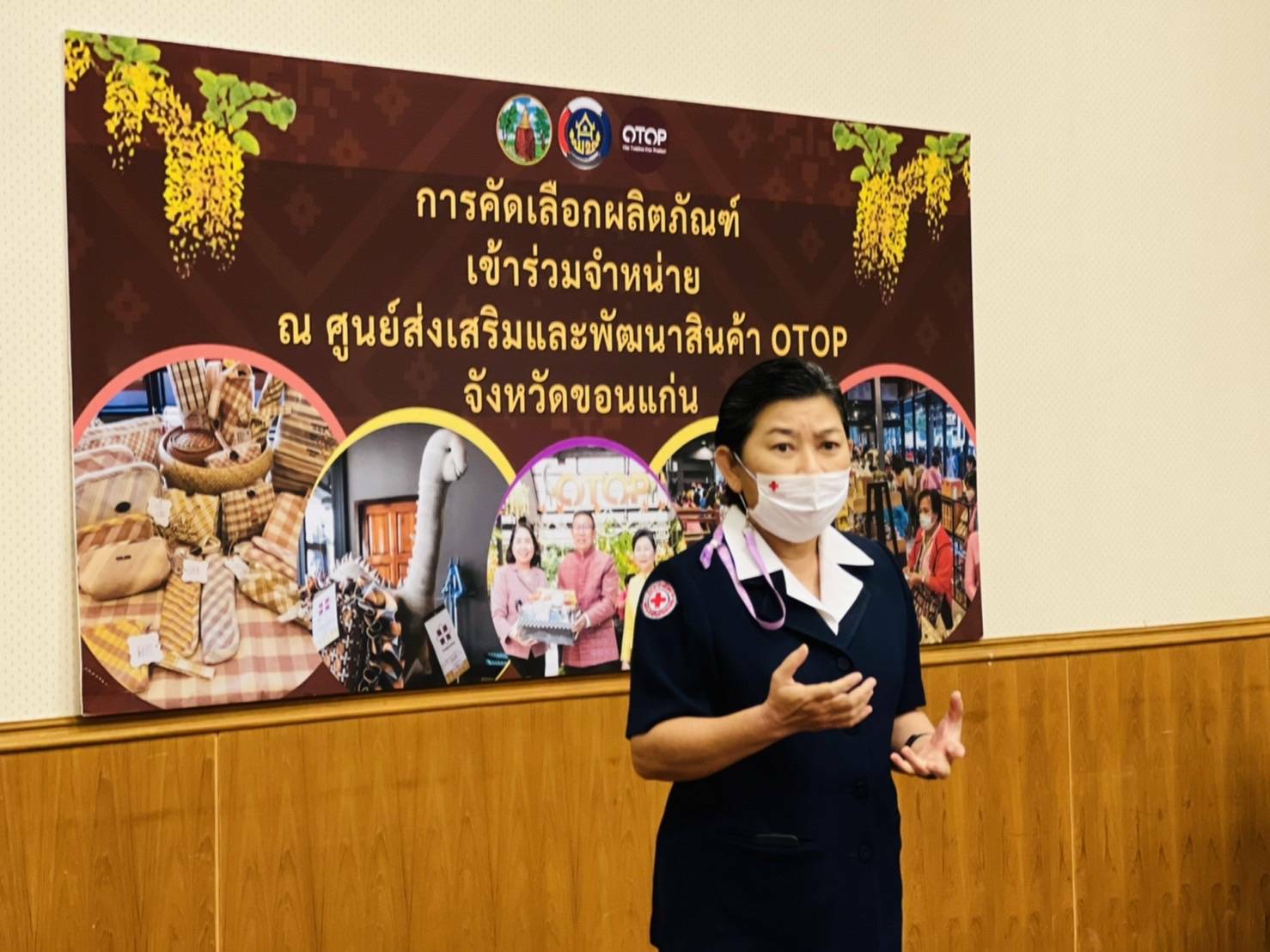 พช.ขอนแก่น : คัดเลือกผลิตภัณฑ์ OTOP เพื่อจัดจำหน่ายในศูนย์ส่งเสริมและพัฒนาสินค้า OTOP จังหวัดขอนแก่น