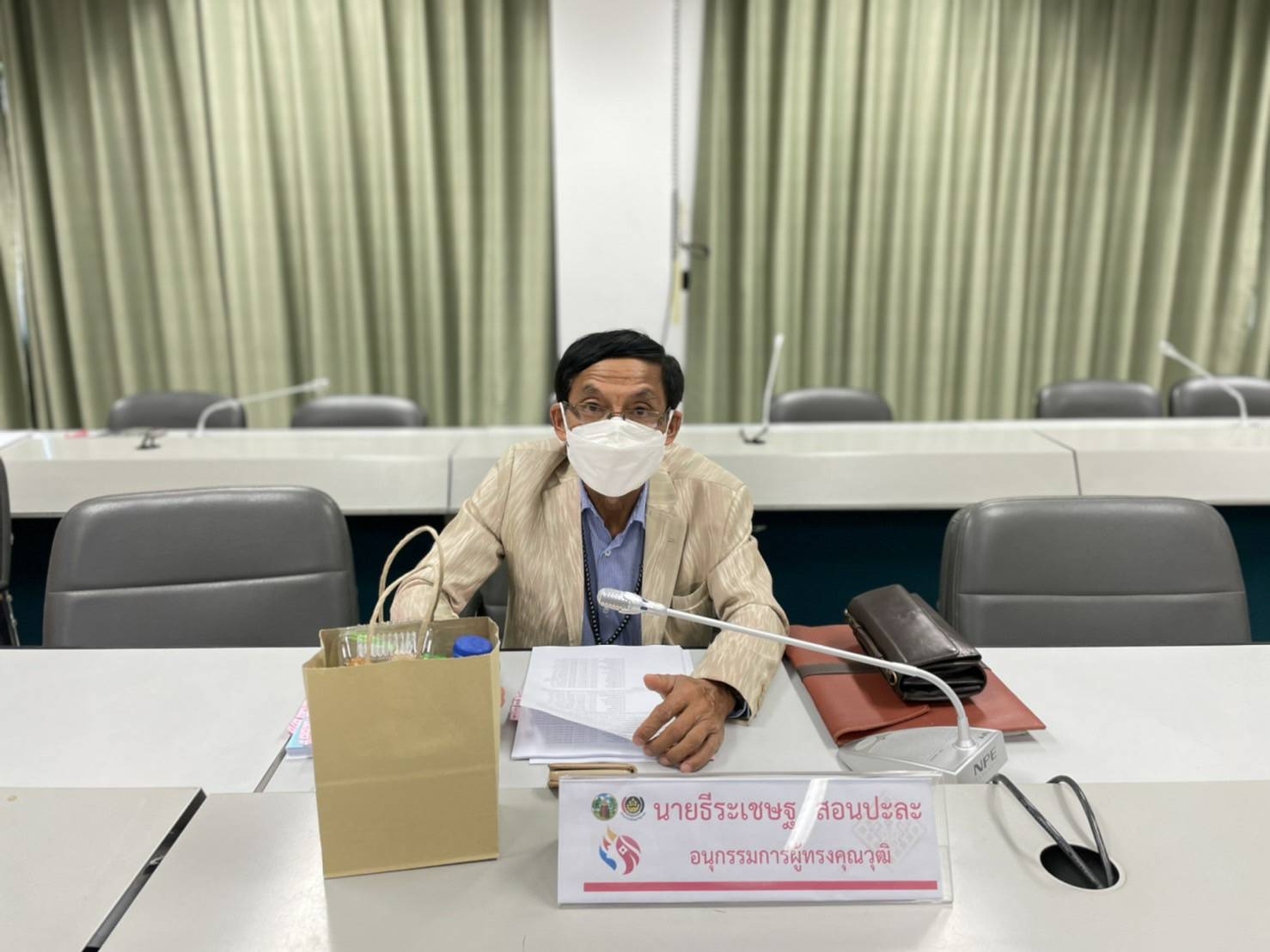 จังหวัดขอนแก่น : ประชุมคณะอนุกรรมการบริหารกองทุนพัฒนาบทบาทสตรีจังหวัด (อกส.จ.) จังหวัดขอนแก่น ครั้งที่ 3/2565 ประจำปีงบประมาณ พ.ศ.2565
