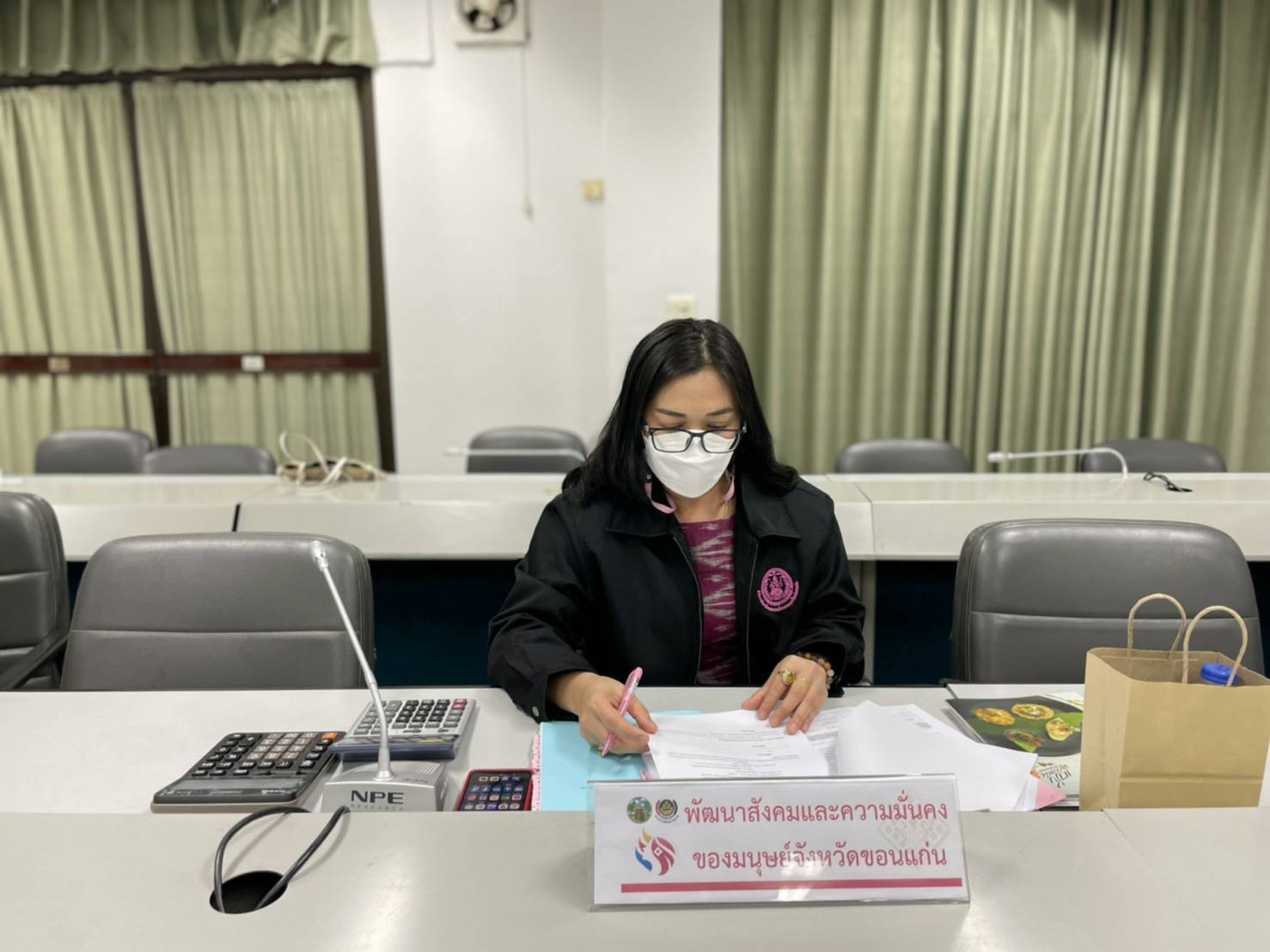 จังหวัดขอนแก่น : ประชุมคณะอนุกรรมการบริหารกองทุนพัฒนาบทบาทสตรีจังหวัด (อกส.จ.) จังหวัดขอนแก่น ครั้งที่ 3/2565 ประจำปีงบประมาณ พ.ศ.2565