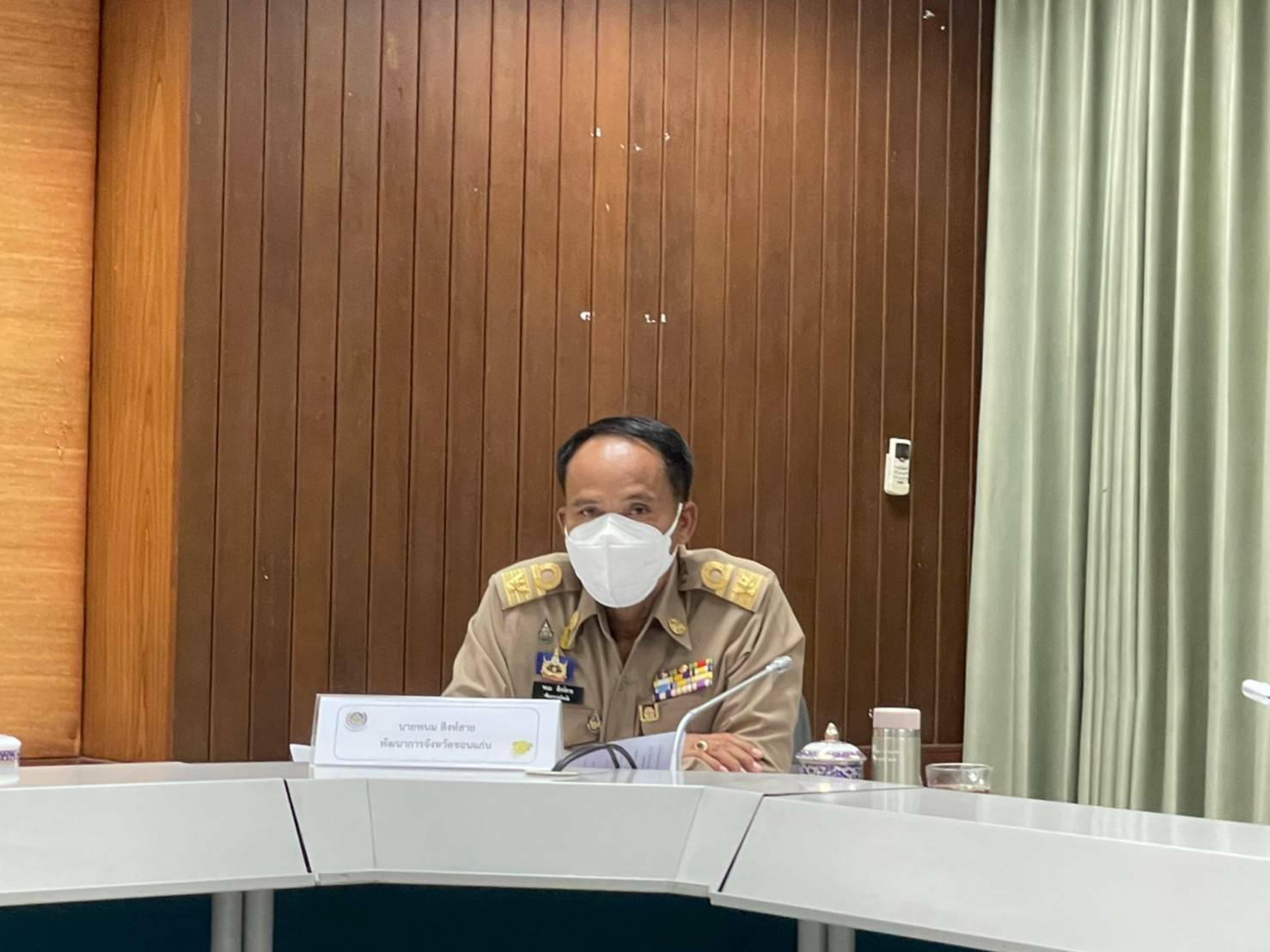 จังหวัดขอนแก่น : ประชุมคณะกรรมการประกวดกองทุนแม่ของแผ่นดินดีเด่น ระดับจังหวัดขอนแก่น ประจำปี 2565