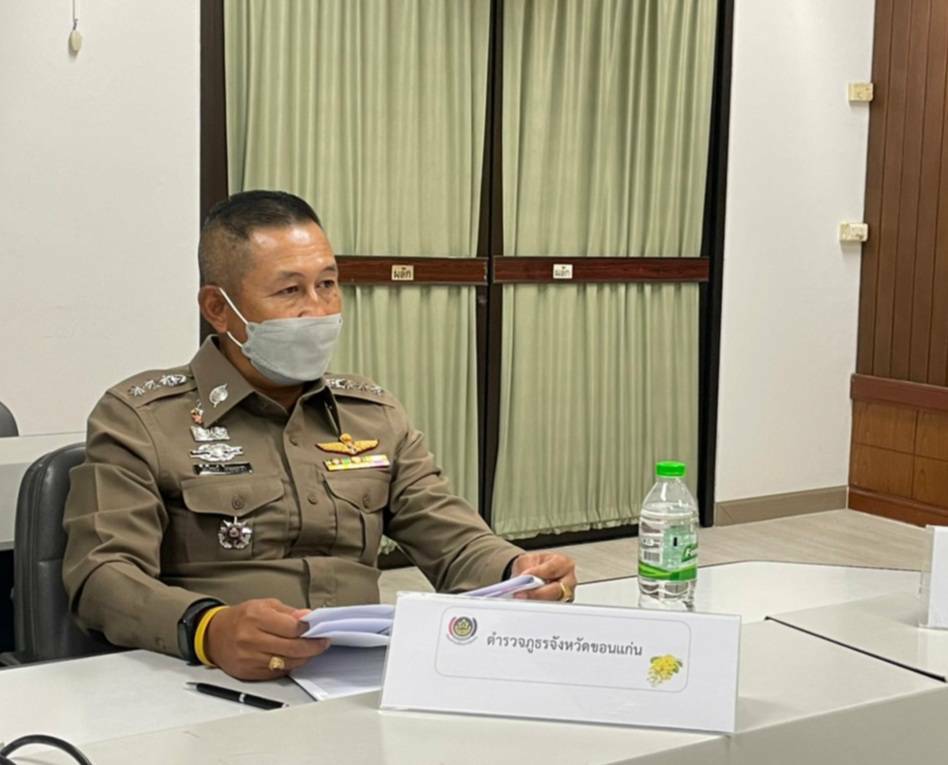 จังหวัดขอนแก่น : ประชุมคณะกรรมการประกวดกองทุนแม่ของแผ่นดินดีเด่น ระดับจังหวัดขอนแก่น ประจำปี 2565