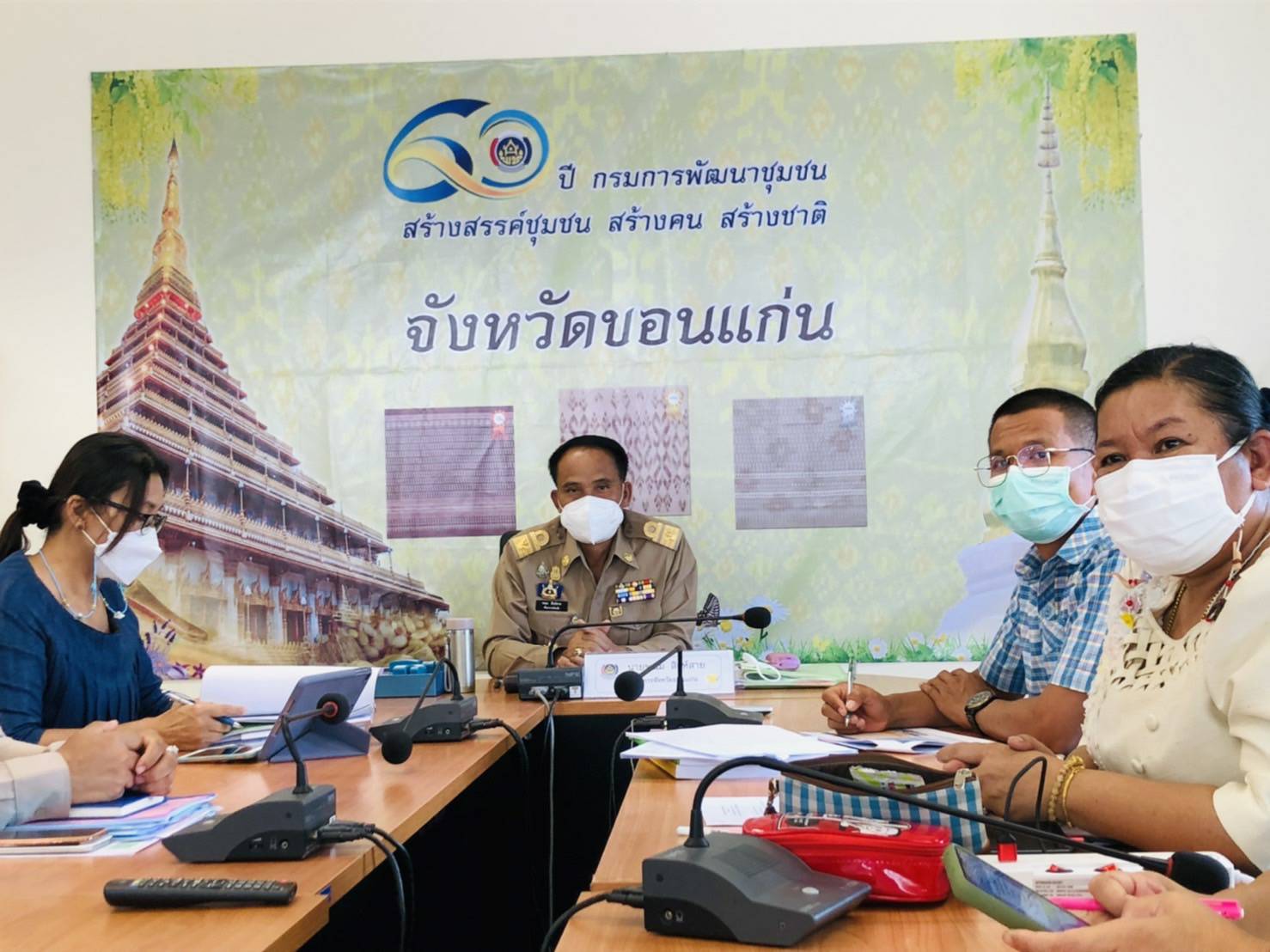 พช.ขอนแก่น : ร่วมประชุมกรมการพัฒนาชุมชน ครั้งที่ 2/2565 ผ่านระบบวีดิทัศน์ทางไกล (Video Conference)
