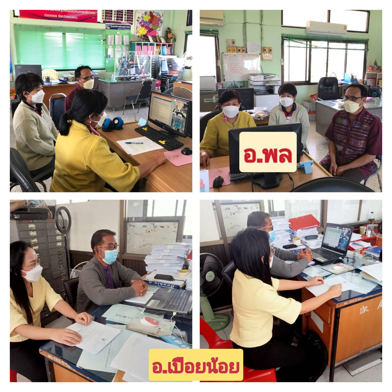 พช.ขอนแก่น : ร่วมประชุมกรมการพัฒนาชุมชน ครั้งที่ 2/2565 ผ่านระบบวีดิทัศน์ทางไกล (Video Conference)