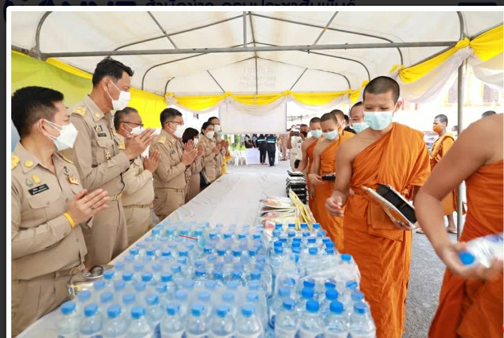 จังหวัดขอนแก่น :ประกอบพิธีถวายภัตตาหารเพล และสิ่งของพระราชทานแด่พระภิกษุ สามเณร ในการสอบบาลีสนามหลวง ประจำปี 2565