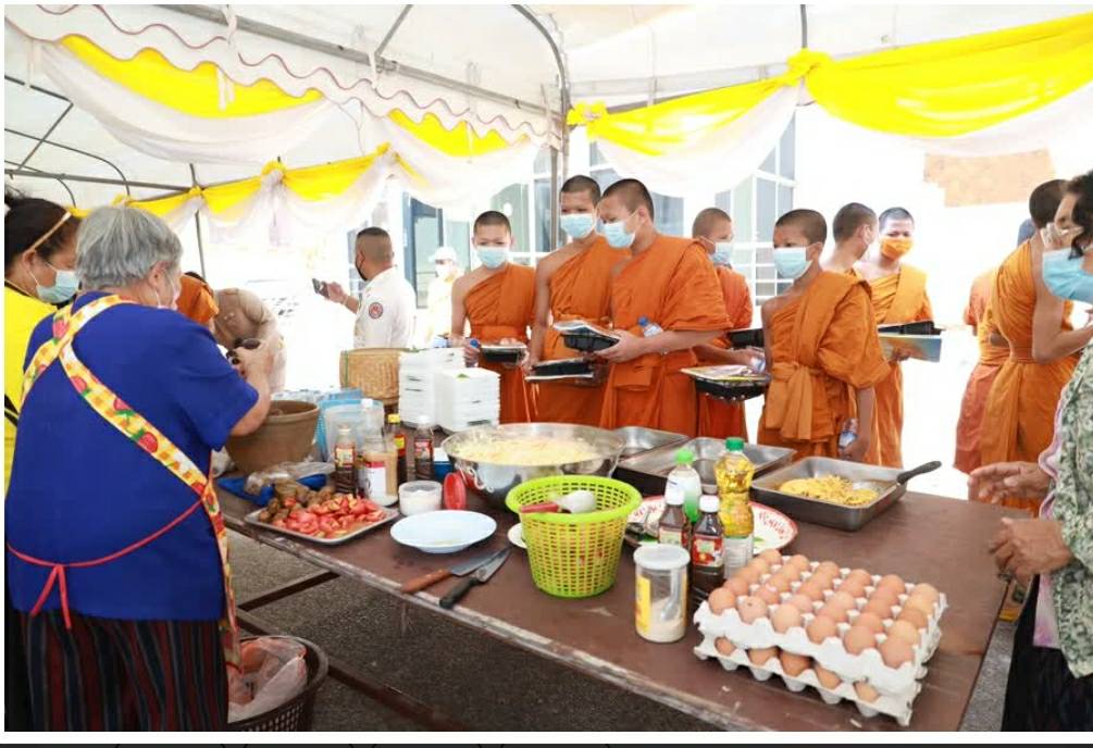 จังหวัดขอนแก่น :ประกอบพิธีถวายภัตตาหารเพล และสิ่งของพระราชทานแด่พระภิกษุ สามเณร ในการสอบบาลีสนามหลวง ประจำปี 2565