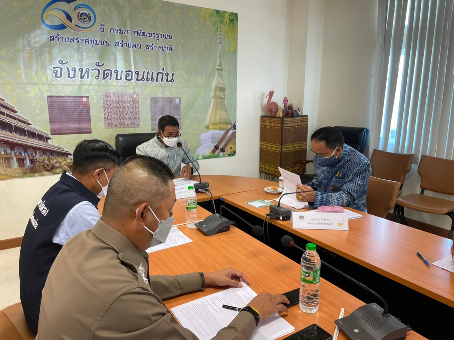 ?จังหวัดขอนแก่น : ประชุมคณะกรรมการขับเคลื่อนกองทุนแม่ของแผ่นดินจังหวัดขอนแก่น ครั้งที่ 1/2565?