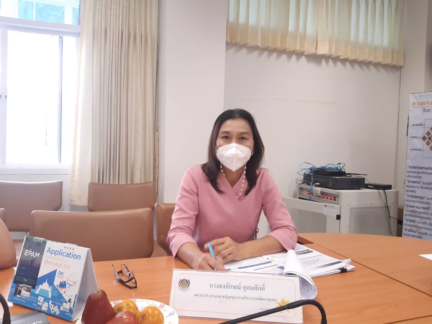 พช.ขอนแก่น : ร่วมประชุมชี้แจง เร่งรัด กำกับ ติดตาม การดำเนินงานกองทุนพัฒนาบทบาทสตรี ครั้งที่ 1/2565 ผ่านระบบ (Video Conference)