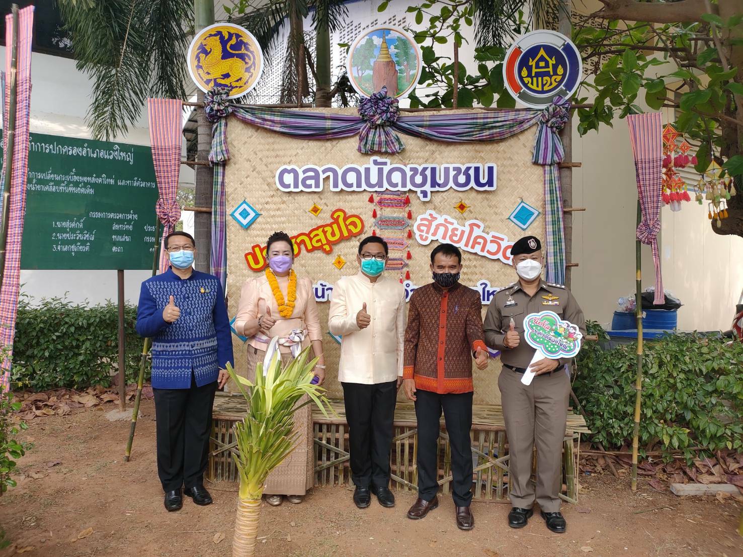 พช.ขอนแก่น :ร่วมพิธีเปิดงานประเพณี “บุญกุ้มข้าวใหญ่ และของดีแวงใหญ่” ประจำปี พ.ศ. 2565