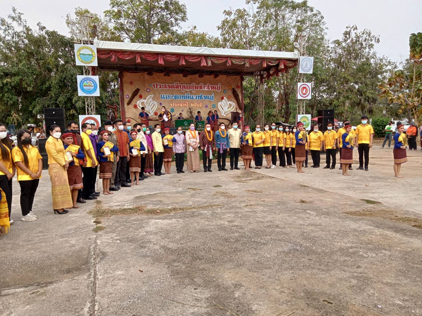 พช.ขอนแก่น :ร่วมพิธีเปิดงานประเพณี “บุญกุ้มข้าวใหญ่ และของดีแวงใหญ่” ประจำปี พ.ศ. 2565