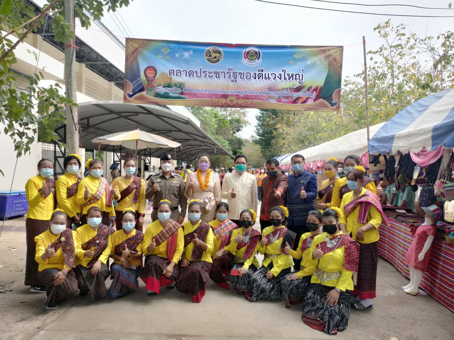 พช.ขอนแก่น :ร่วมพิธีเปิดงานประเพณี “บุญกุ้มข้าวใหญ่ และของดีแวงใหญ่” ประจำปี พ.ศ. 2565