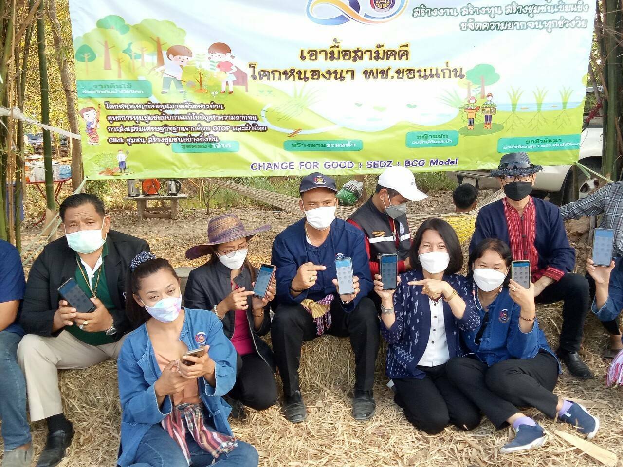 พช.ขอนแก่น: ดำเนินการขับเคลื่อนนโยบายและภารกิจที่สำคัญเชิงพื้นที่ เอามื้อสามัคคีโคก หนองนา พช.