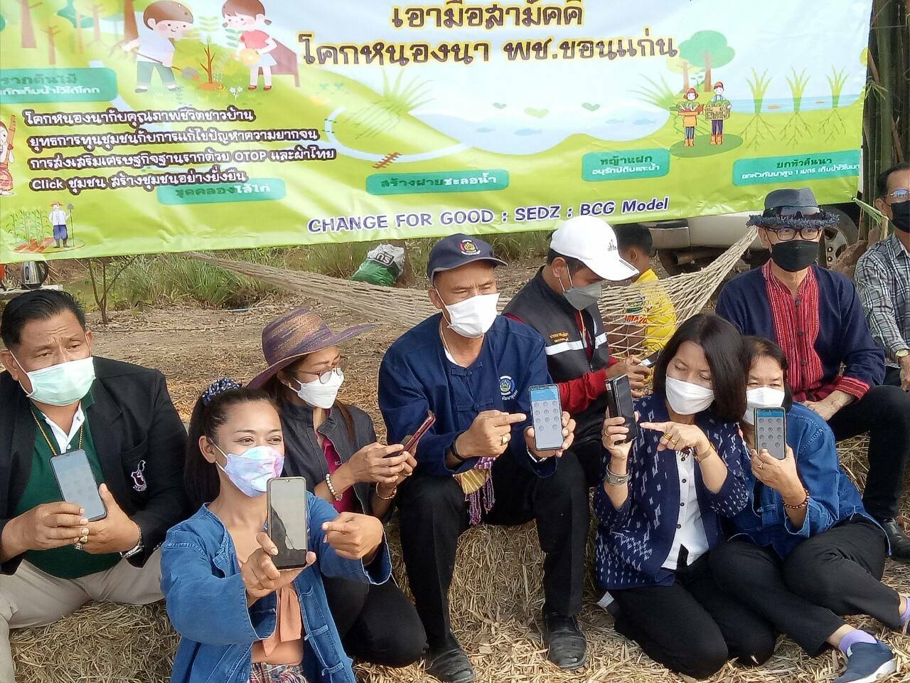 พช.ขอนแก่น: ดำเนินการขับเคลื่อนนโยบายและภารกิจที่สำคัญเชิงพื้นที่ เอามื้อสามัคคีโคก หนองนา พช.