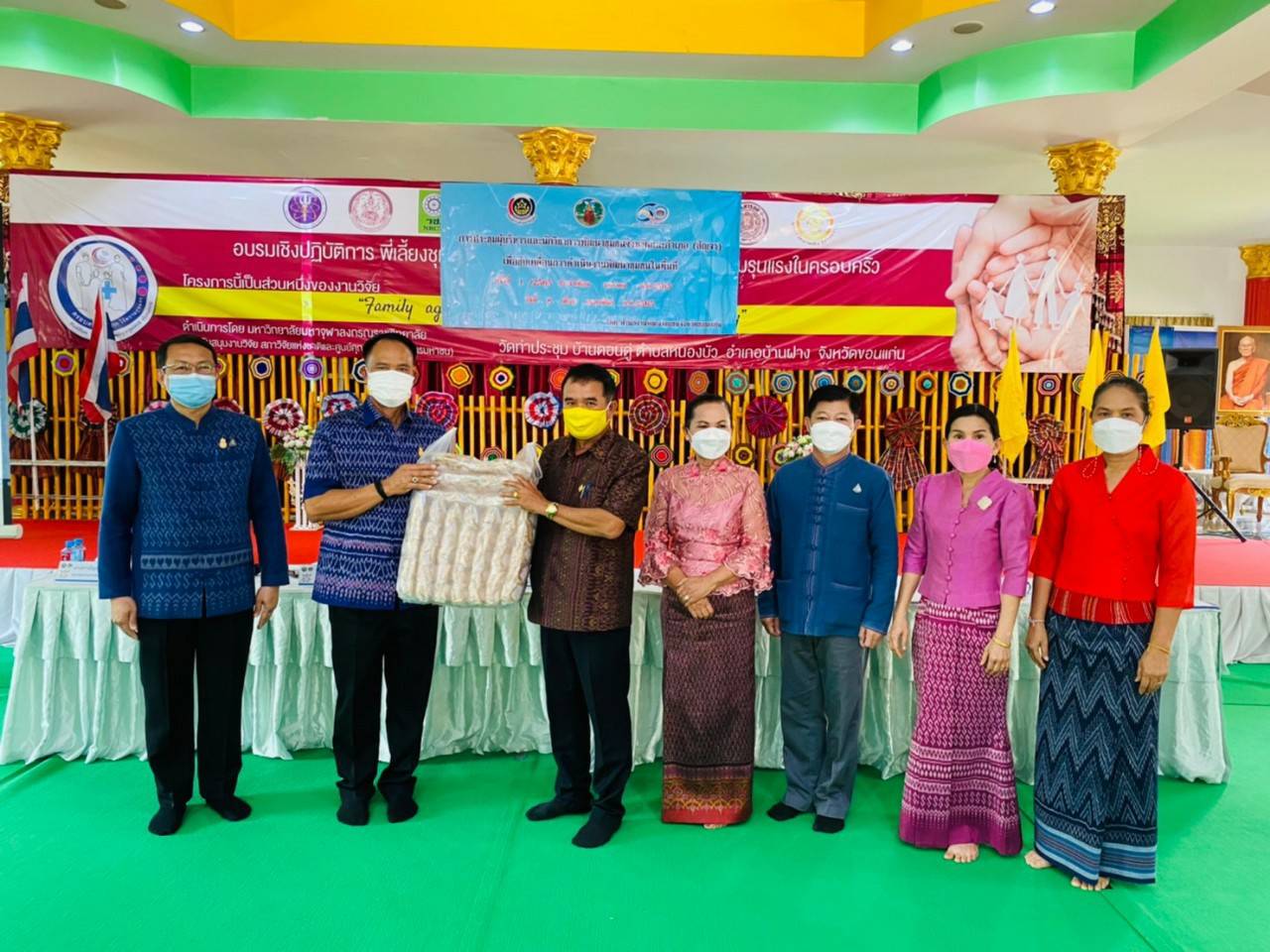 พช.ขอนแก่น : ประชุมผู้บริหารและนักวิชาการพัฒนาชุมชนจังหวัดและอำเภอ(สัญจร) เพื่อติดตามและประสานงานในการขับเคลื่อนงานพัฒนาชุมชน ประจำเดือนกุมภาพันธ์ 2565