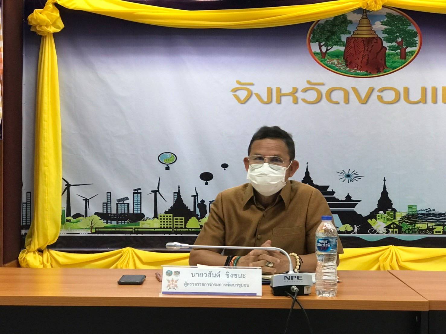 ผู้ตรวจราชการกรมการพัฒนาชุมชน ลงพื้นที่ตรวจเยี่ยมการขับเคลื่อนกิจกรรมพัฒนาชุมชน พร้อมมอบนโยบายแนวทางการดำเนินงาน ประจำปีงบประมาณ พ.ศ. 2565 ในพื้นที่จังหวัดขอนแก่น