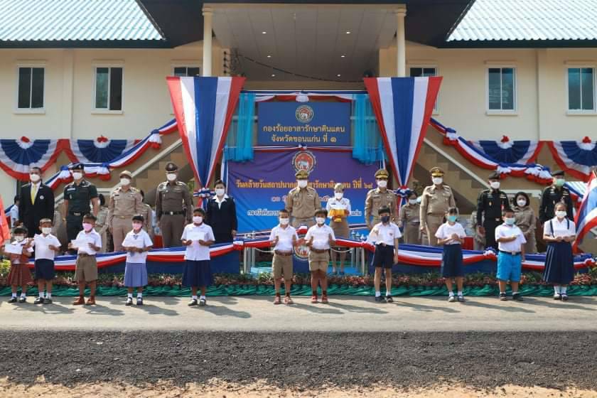 จังหวัดขอนแก่น จัดงานวันสถาปนากองร้อยอาสารักษาดินแดนจังหวัดขอนแก่น ประจำปี 2565