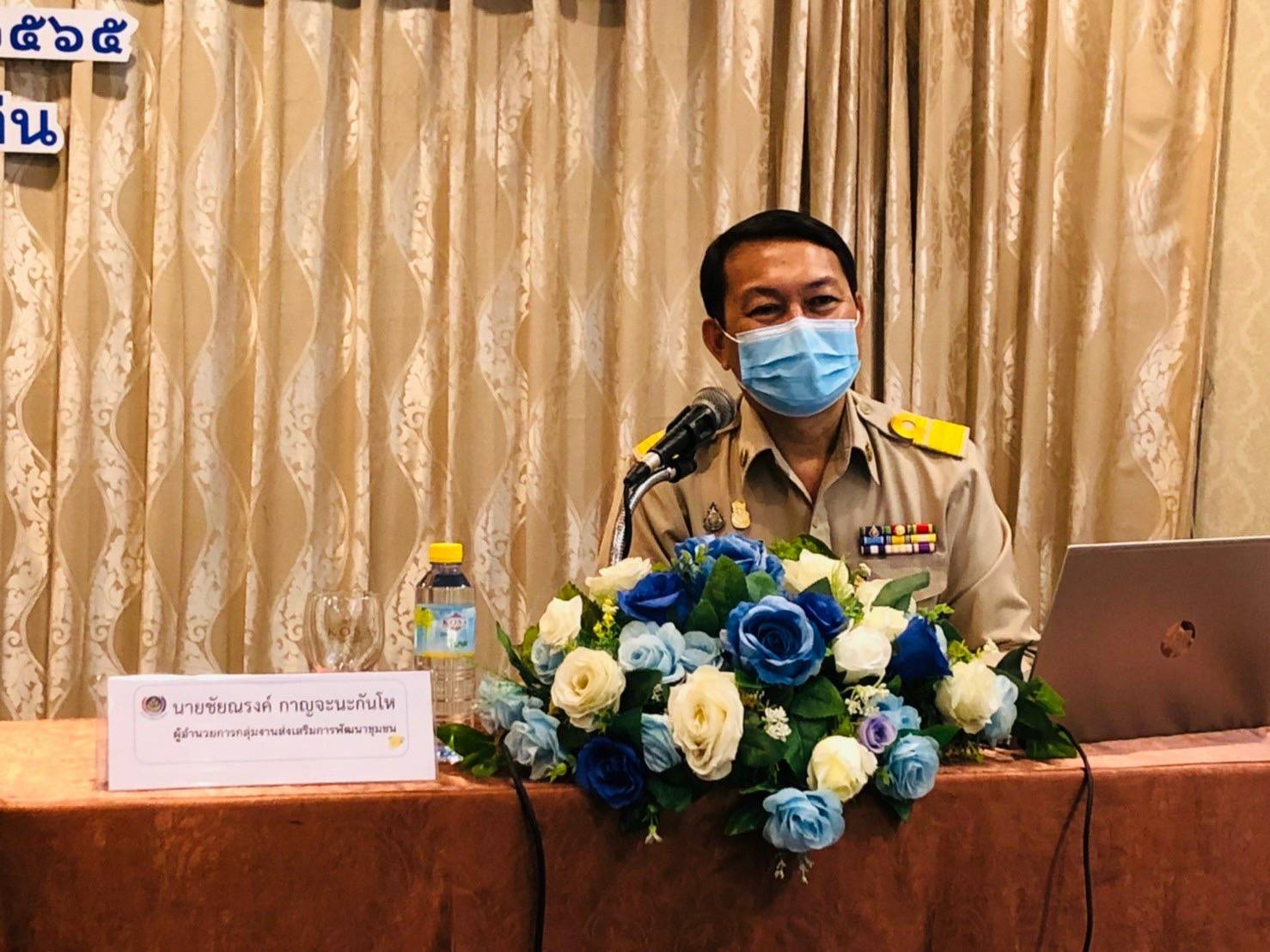 พช.ขอนแก่น : ประชุมเชิงปฏิบัติการโครงการพัฒนาศักยภาพเครือข่าย OTOP