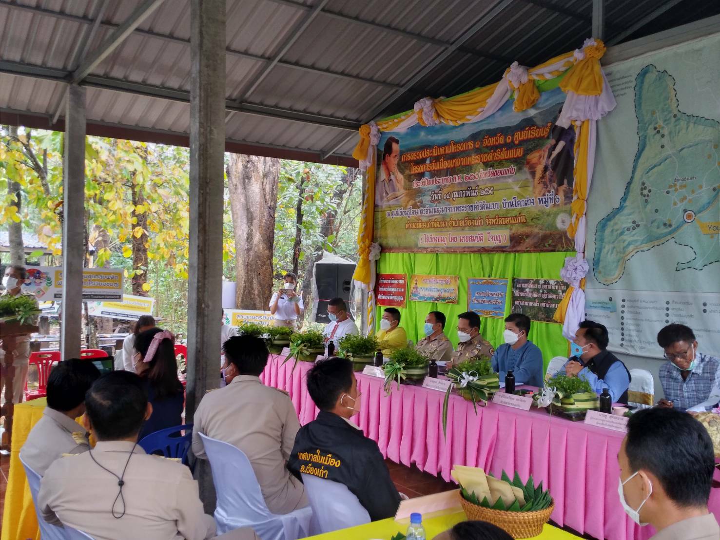 พช.ขอนแก่น : ร่วมตรวจประเมินผลงานโครงการ 1 จังหวัด 1 ศูนย์เรียนรู้โครงการอันเนื่องมาจากพระราชดำริต้นแบบ