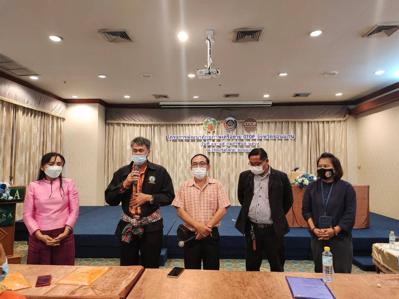 พช.ขอนแก่น : ประชุมเชิงปฏิบัติการโครงการพัฒนาศักยภาพเครือข่าย OTOP