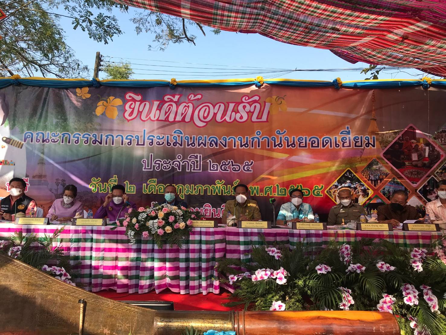 พช.ขอนแก่น :ร่วมพิจารณาคัดเลือกกำนัน ผู้ใหญ่บ้าน แพทย์ประจำตำบล สารวัตรกำนัน และผู้ช่วยผู้ใหญ่บ้าน เพื่อเข้ารับรางวัลประจำปี 2565 จังหวัดขอนแก่น