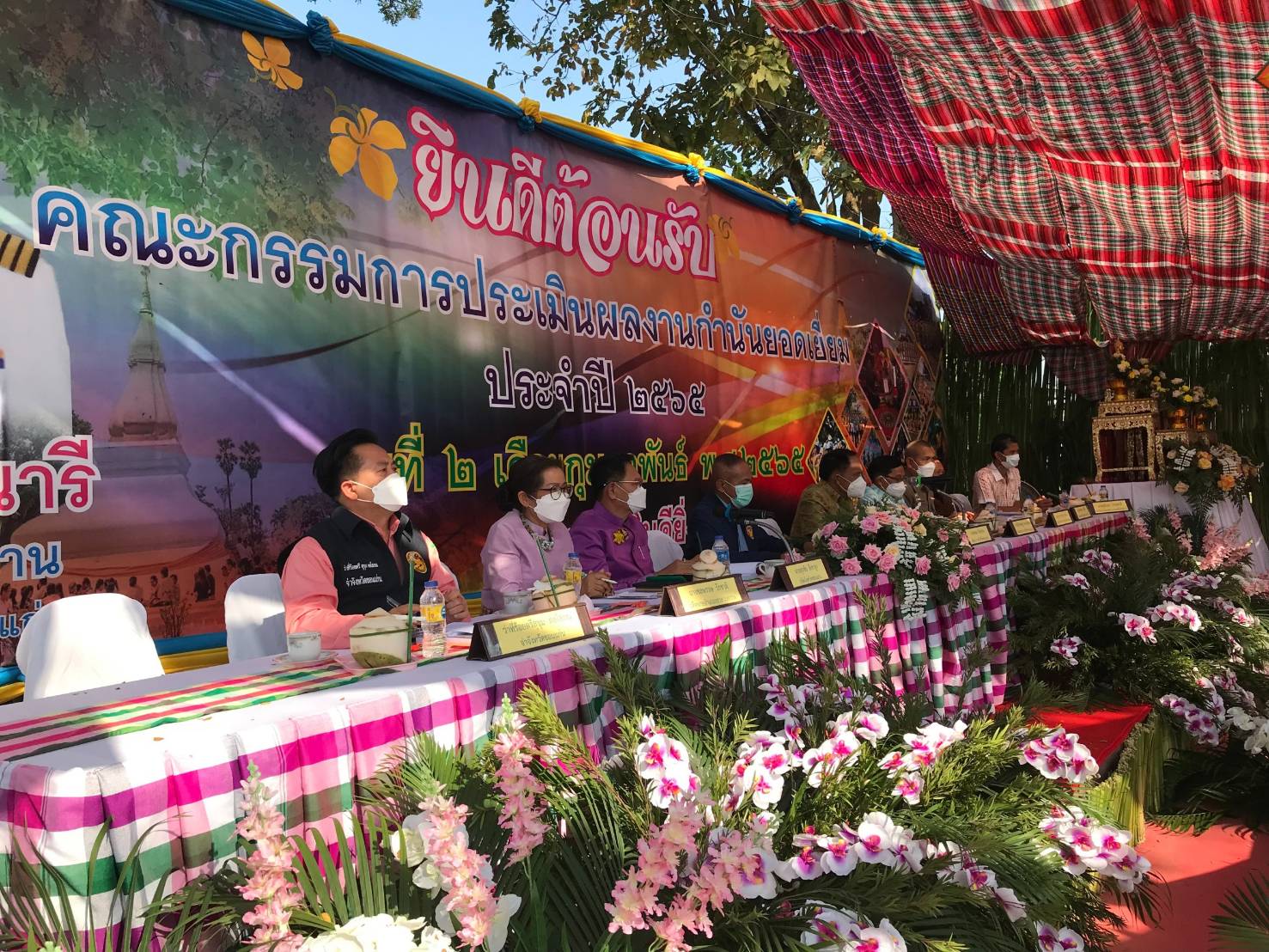 พช.ขอนแก่น :ร่วมพิจารณาคัดเลือกกำนัน ผู้ใหญ่บ้าน แพทย์ประจำตำบล สารวัตรกำนัน และผู้ช่วยผู้ใหญ่บ้าน เพื่อเข้ารับรางวัลประจำปี 2565 จังหวัดขอนแก่น