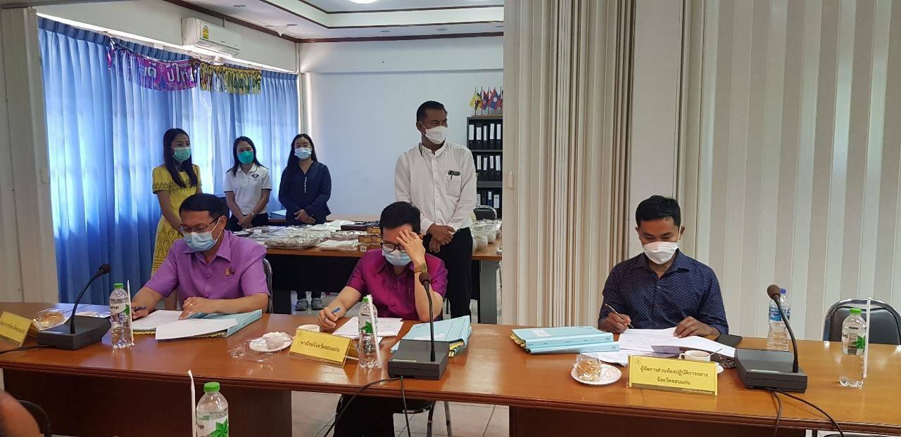 พช.ขอนแก่น : ร่วม ประชุมคณะกรรมการรับรองมาตรฐานผลิตภัณฑ์ชุมชน (มผช.) จังหวัดขอนแก่น ครั้งที่ ขก 19-1/2565